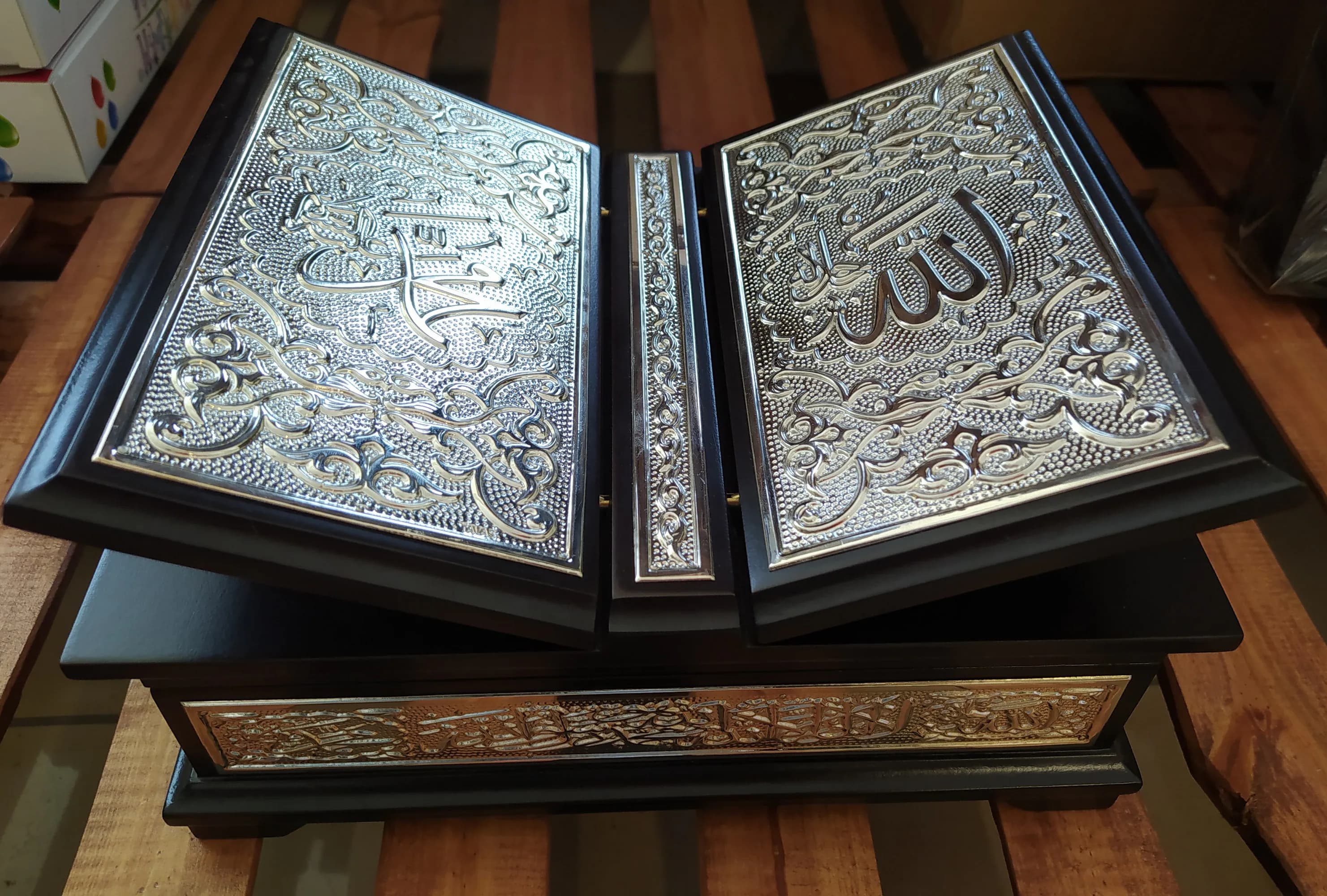 Silver Plated Quran in Wooden Box, Islamic Gift