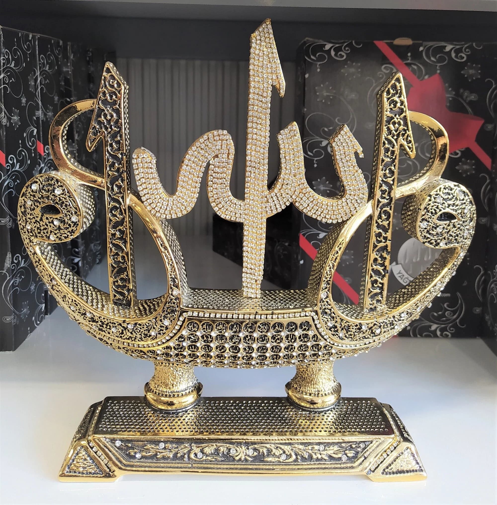 Gold & Silver Allah Ship Trinket, Islamic Table Decor (11.4 x 10.6 inch)