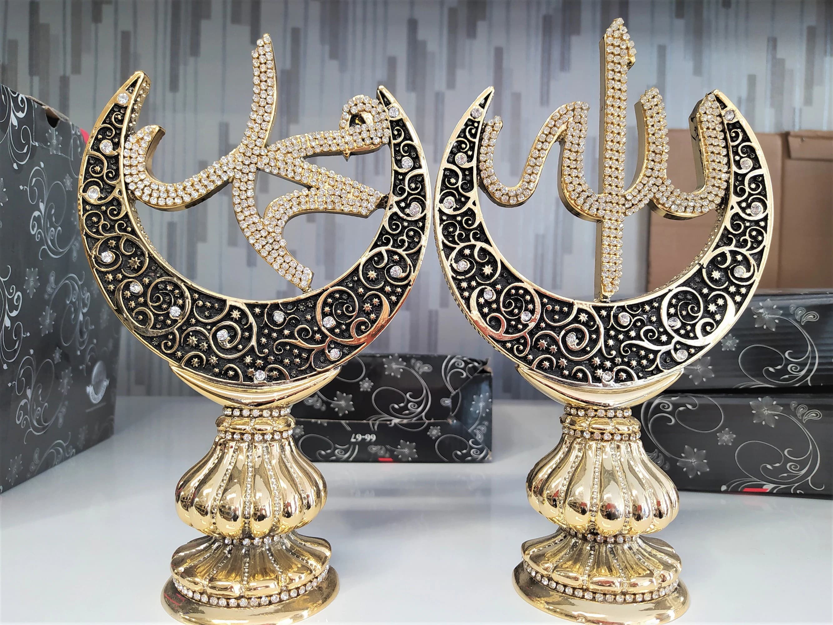 Allah Muhammed Trinket Set, Islamic Home Decor, Muslim Gift