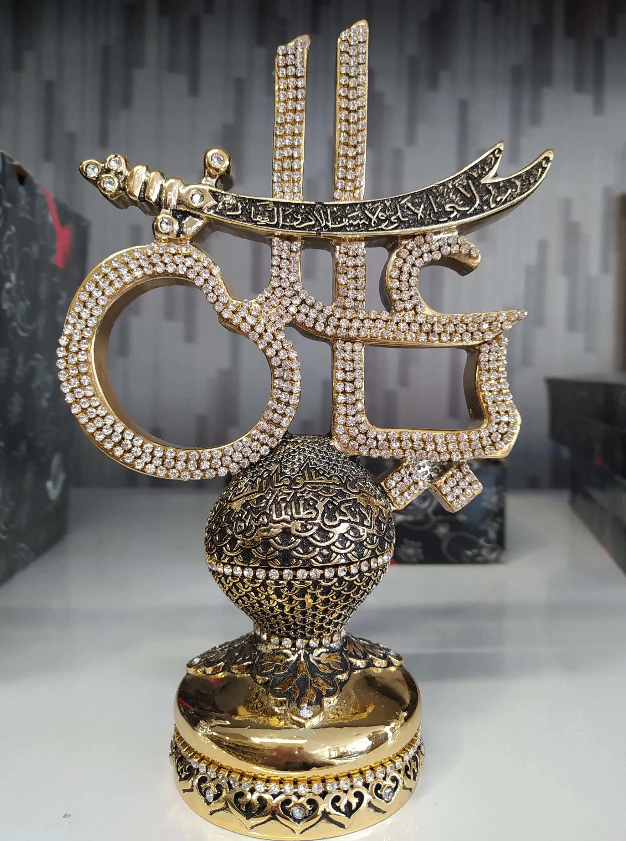 Ya Ali Sword Desk Decor, Islamic Figurine, Muslim Gift