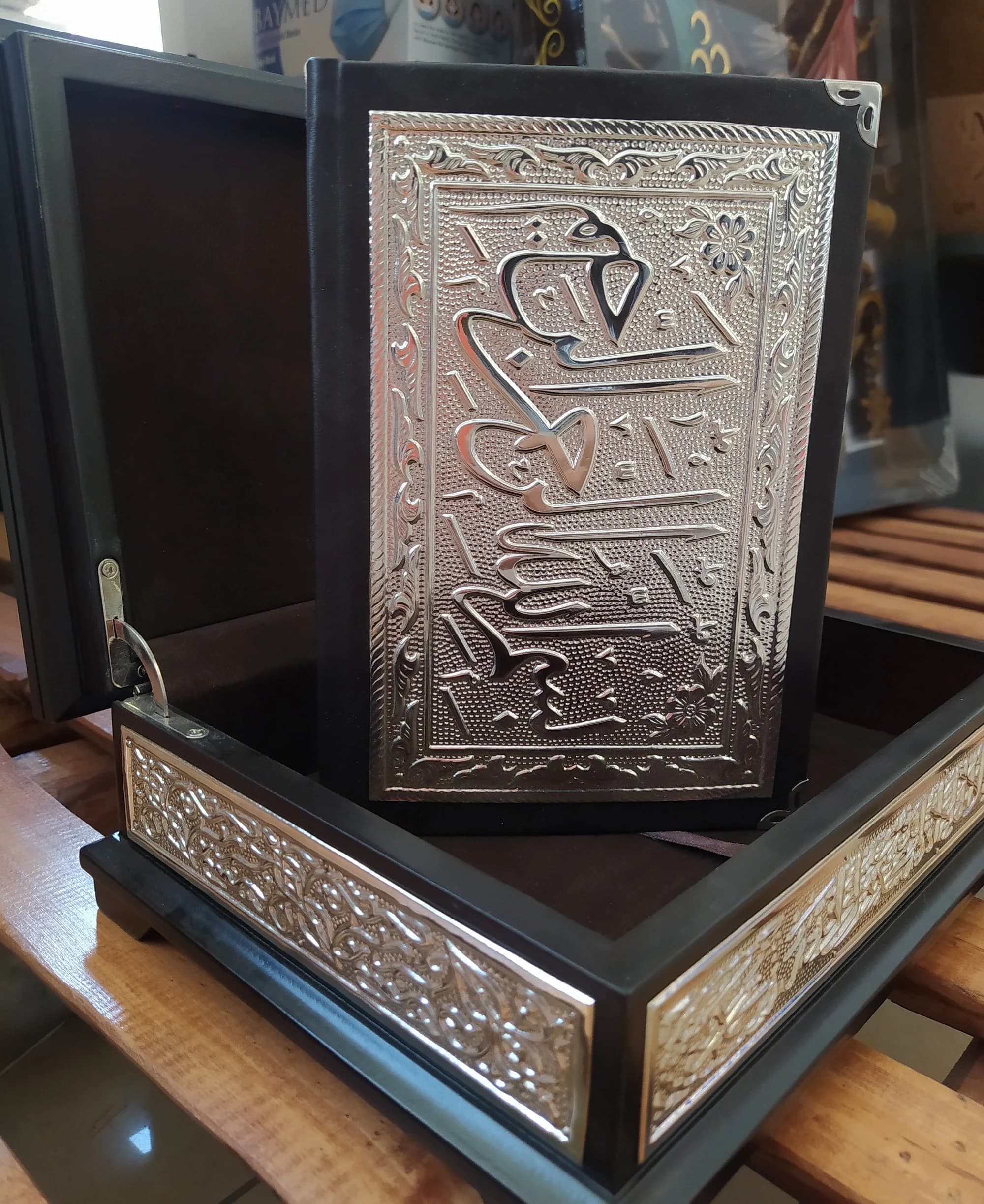 Silver Plated Quran in Wooden Box, Islamic Gift - image 4