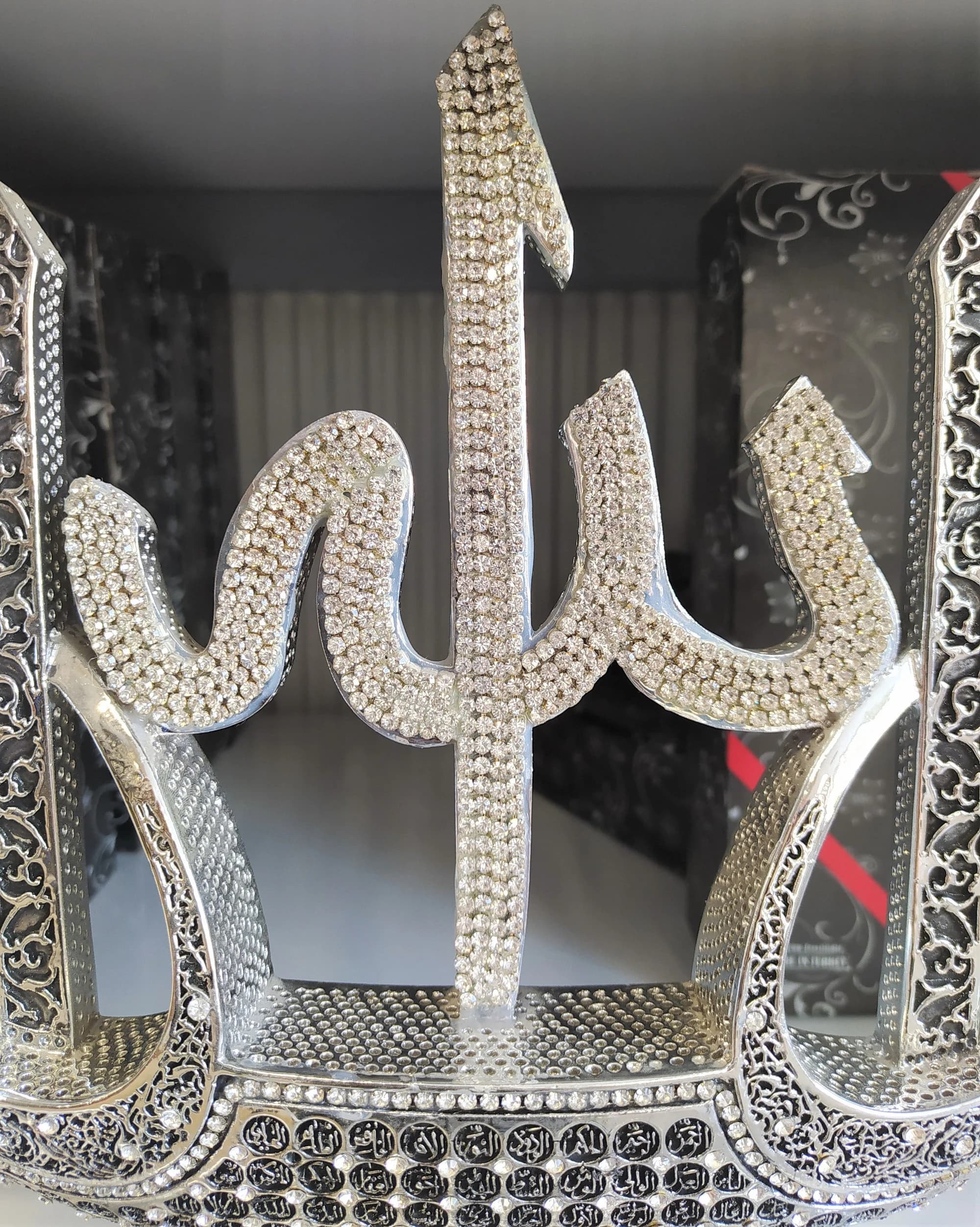 Gold & Silver Allah Ship Trinket, Islamic Table Decor (11.4 x 10.6 inch) - image 5