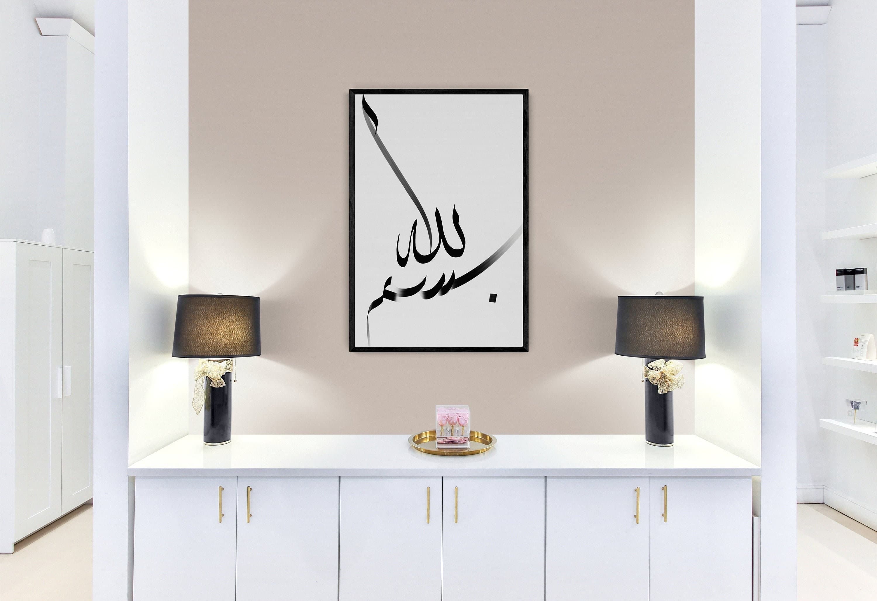DIGITAL ISLAMIC ART - Islamic wall decor - calligraphy arabic - islamic wall art -ramadan decoration - islamic decoration - eid decoration