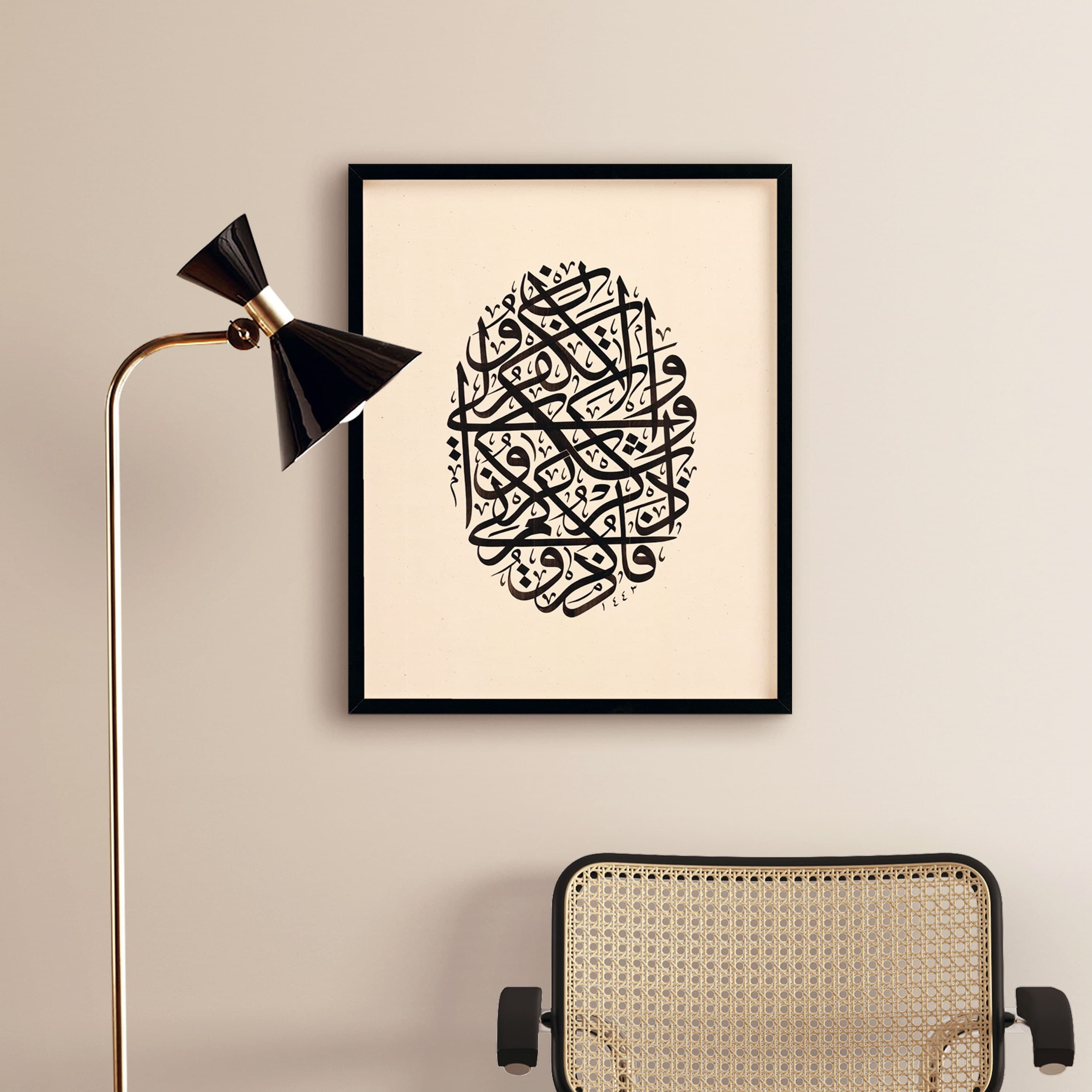 ISLAMIC WALL ART -  ramadan decoration for home, eid gifts, arabic calligraphy, islamic wall art for eid, Muslim Home Decor, Printable art - image 3