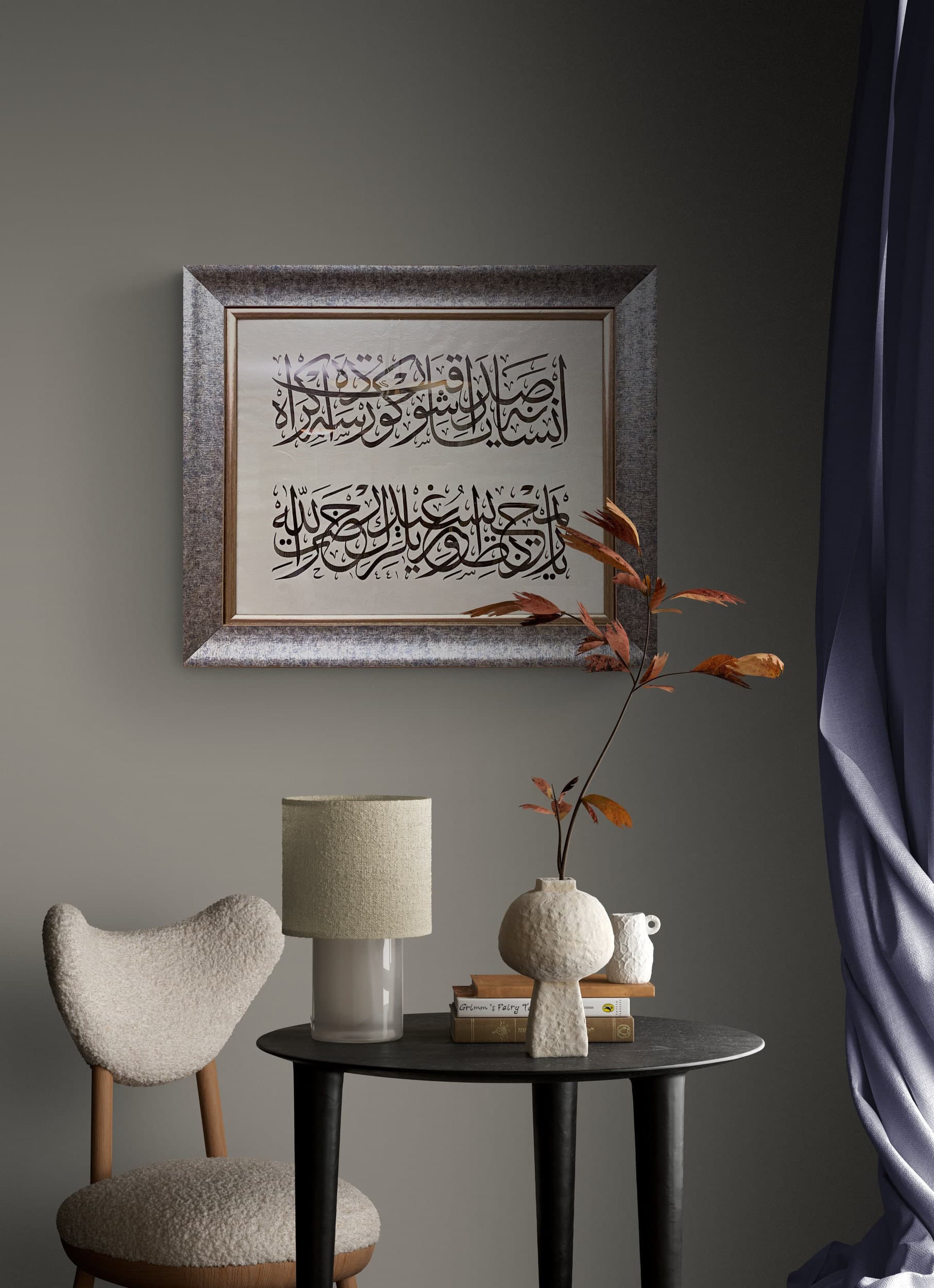ISLAMIC WALL ART - Islamic wall decor - Guest room art - Islamic decoration - over bed wall decor - eid gift - arabic wall art - image 3