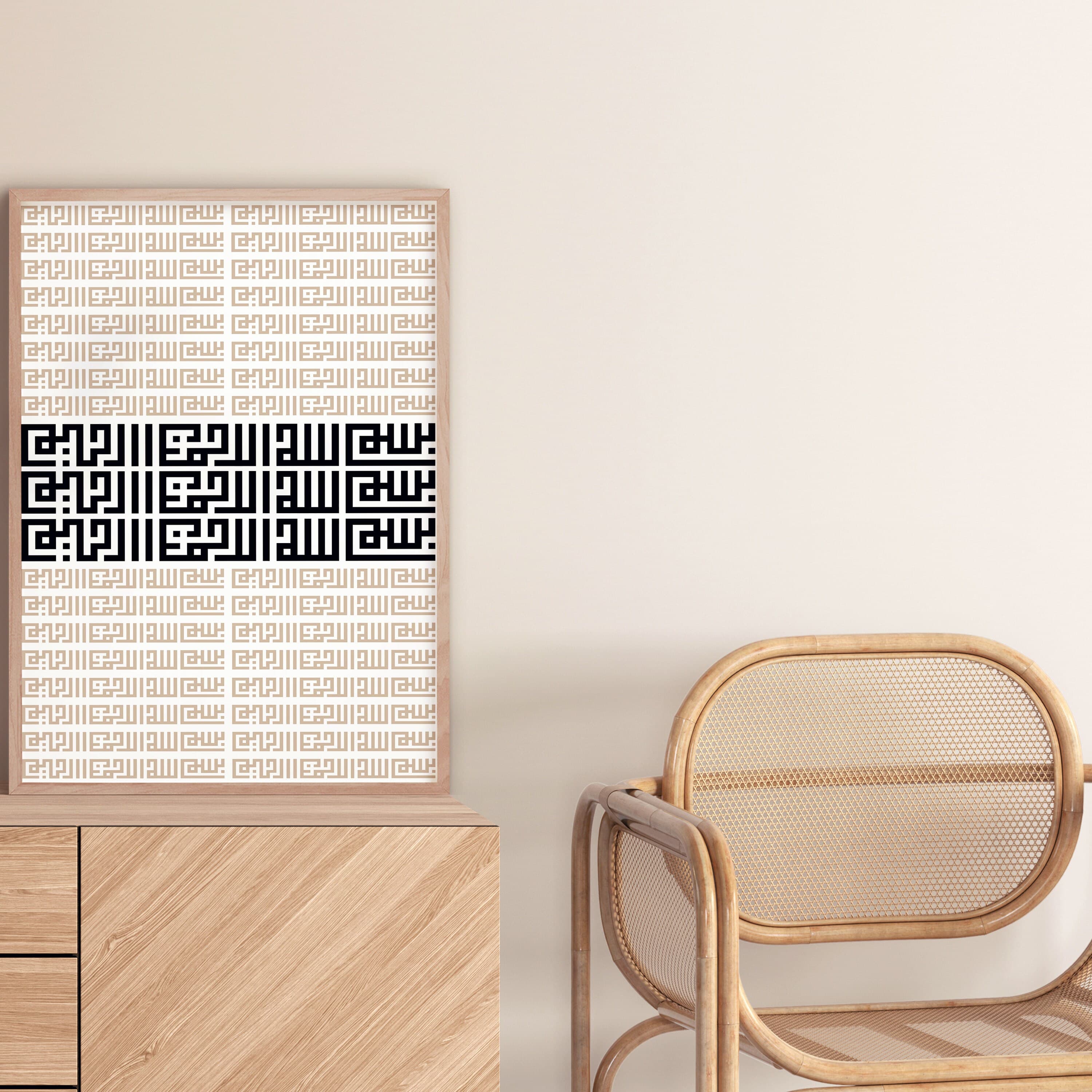 KUFIC BISMILLAH ARABIC Wall Art Print, Modern Islamic Calligraphy, Minimalistic Islamic Wall Art For Home Decor, Ramadan decor - image 3