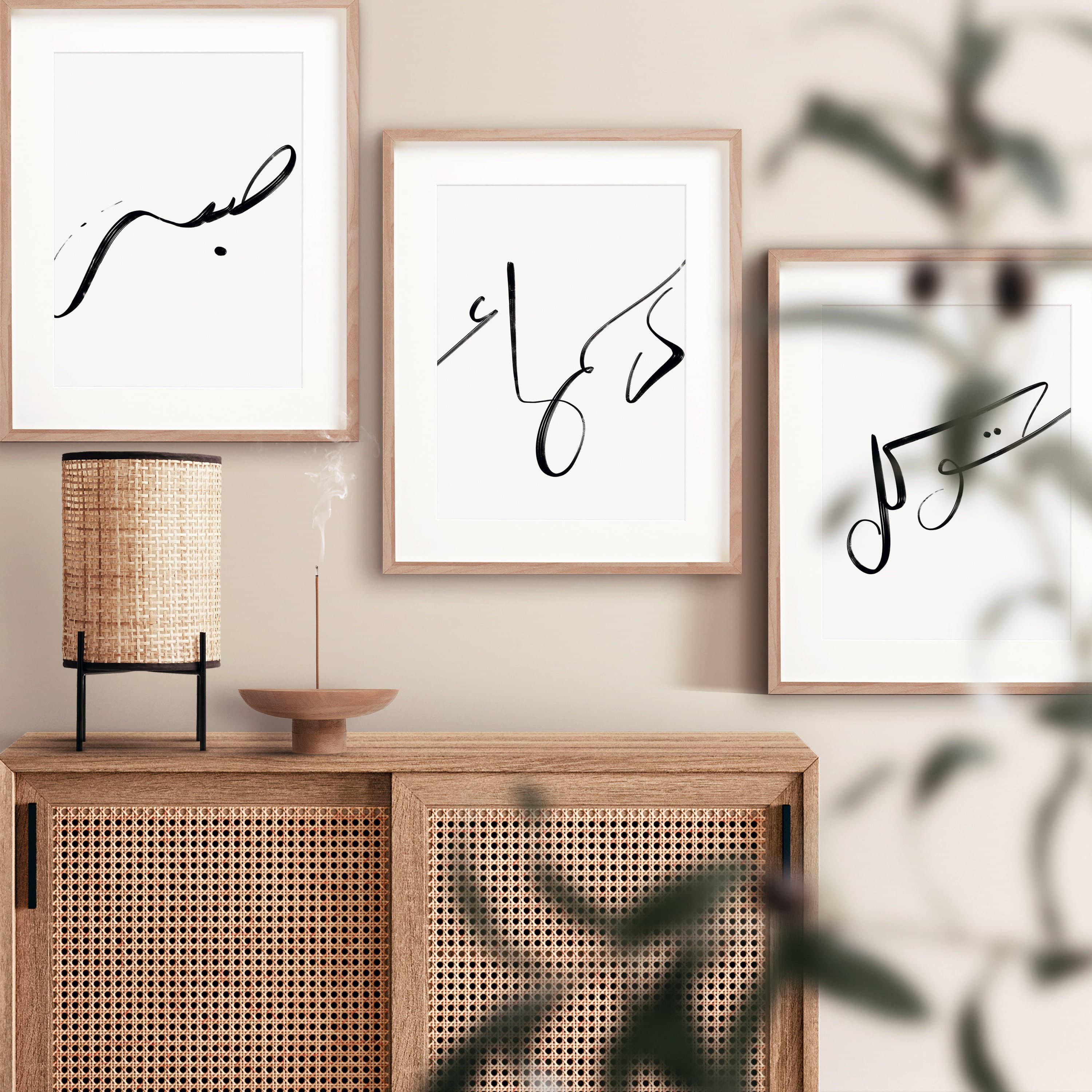 ARABIC ISLAMIC WALL Art Prints, 3 Piece Wall Art, Printable Wall Postures of Pray Trust  & Gratitude, Simple Trendy Muslim Art Downloadable