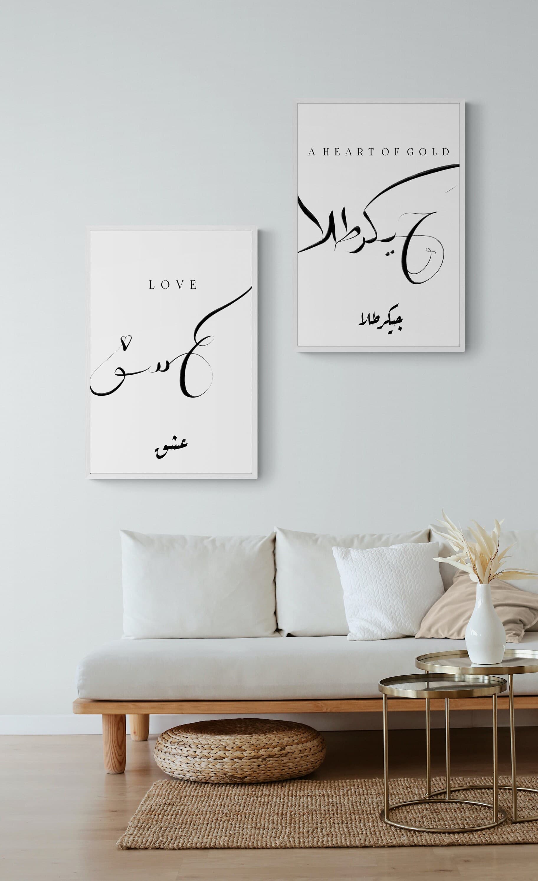 PERSIAN WALL ART - Love Wall Print - Persian Calligraphy - Digital Wall Prints - Home Decor Gift - Eshgh Inspirational Wall Prints - image 5