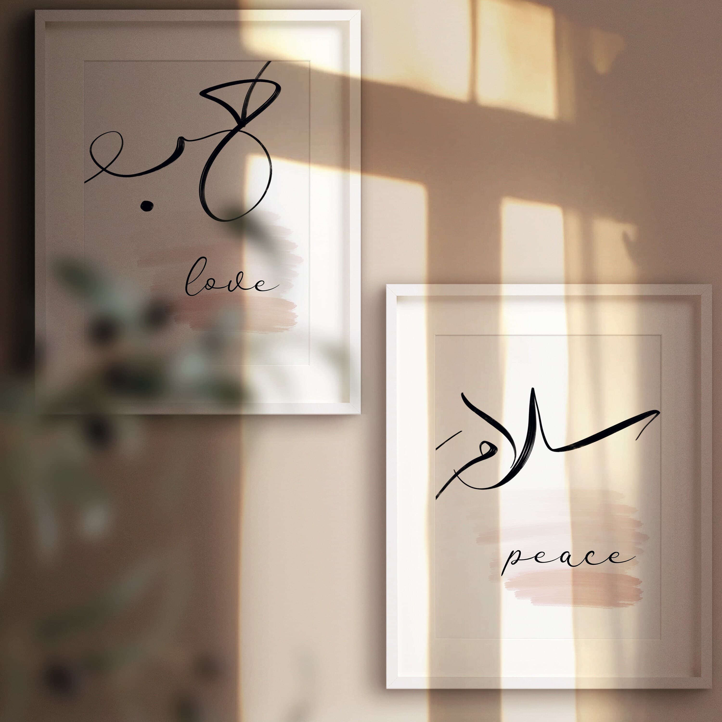 ISLAMIC GALLERY WALL Art Prints, Modern Islamic Wall Hanging, Neutral Arabic Art For Home, Office & Farmhouse Decor, New Home Muslim Gift - image 3