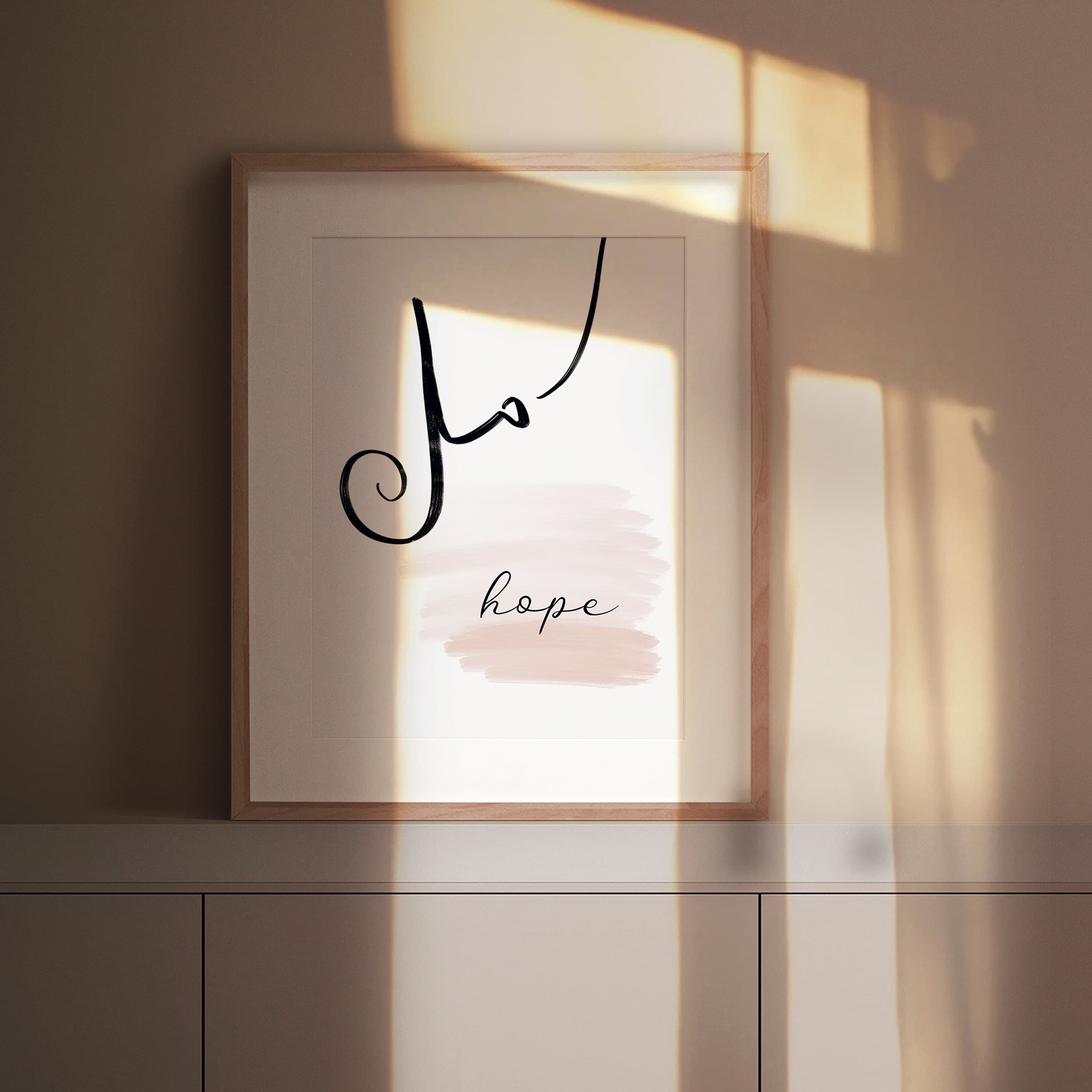 ISLAMIC GALLERY WALL Art Prints, Modern Islamic Wall Hanging, Neutral Arabic Art For Home, Office & Farmhouse Decor, New Home Muslim Gift - image 5