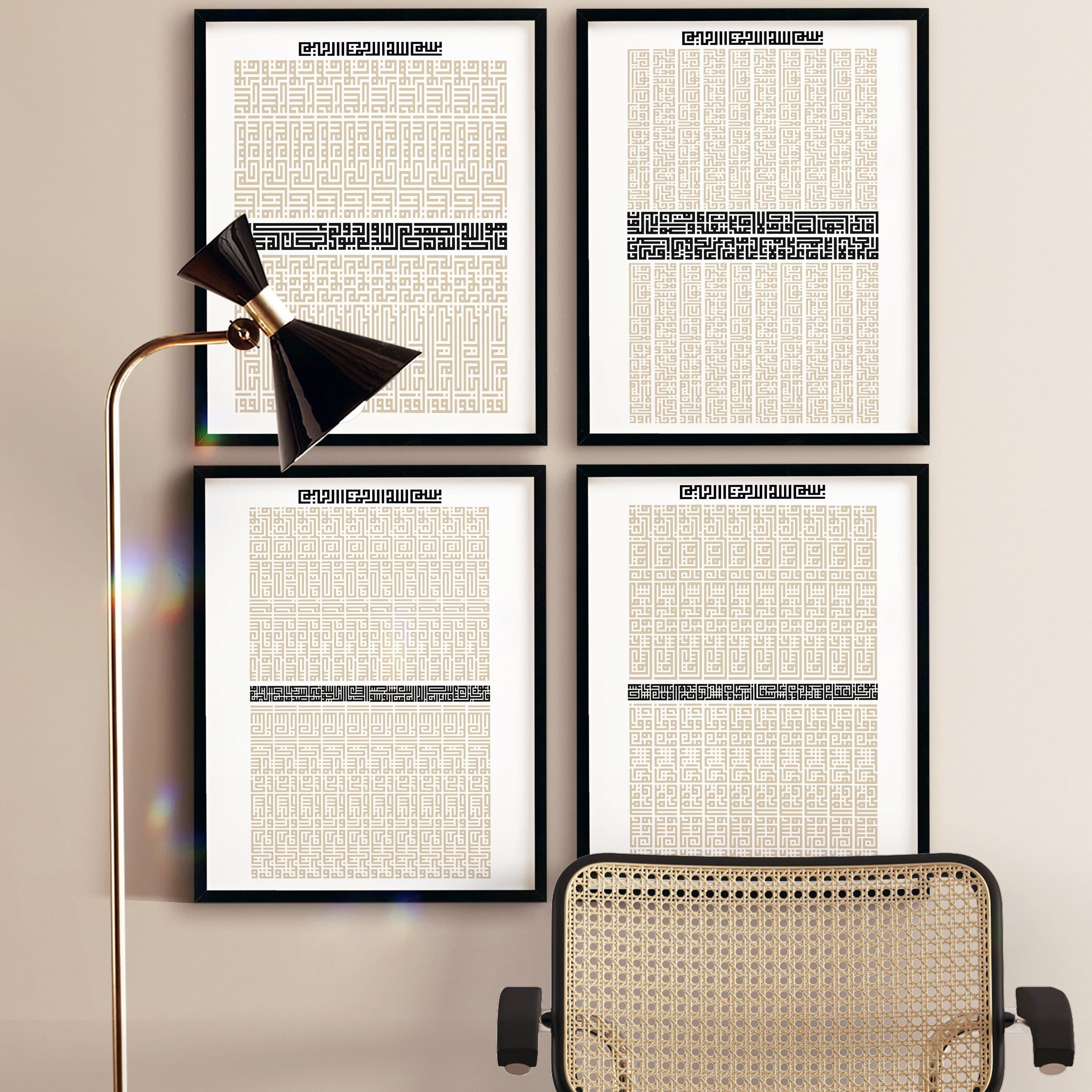 4 quls Kufic Islamic Art, Islamic Prints, Islamic Modern Decor, Ramadan Decoration, Digital Islmaic Art, minimalist Art, Calligraphy Arabic