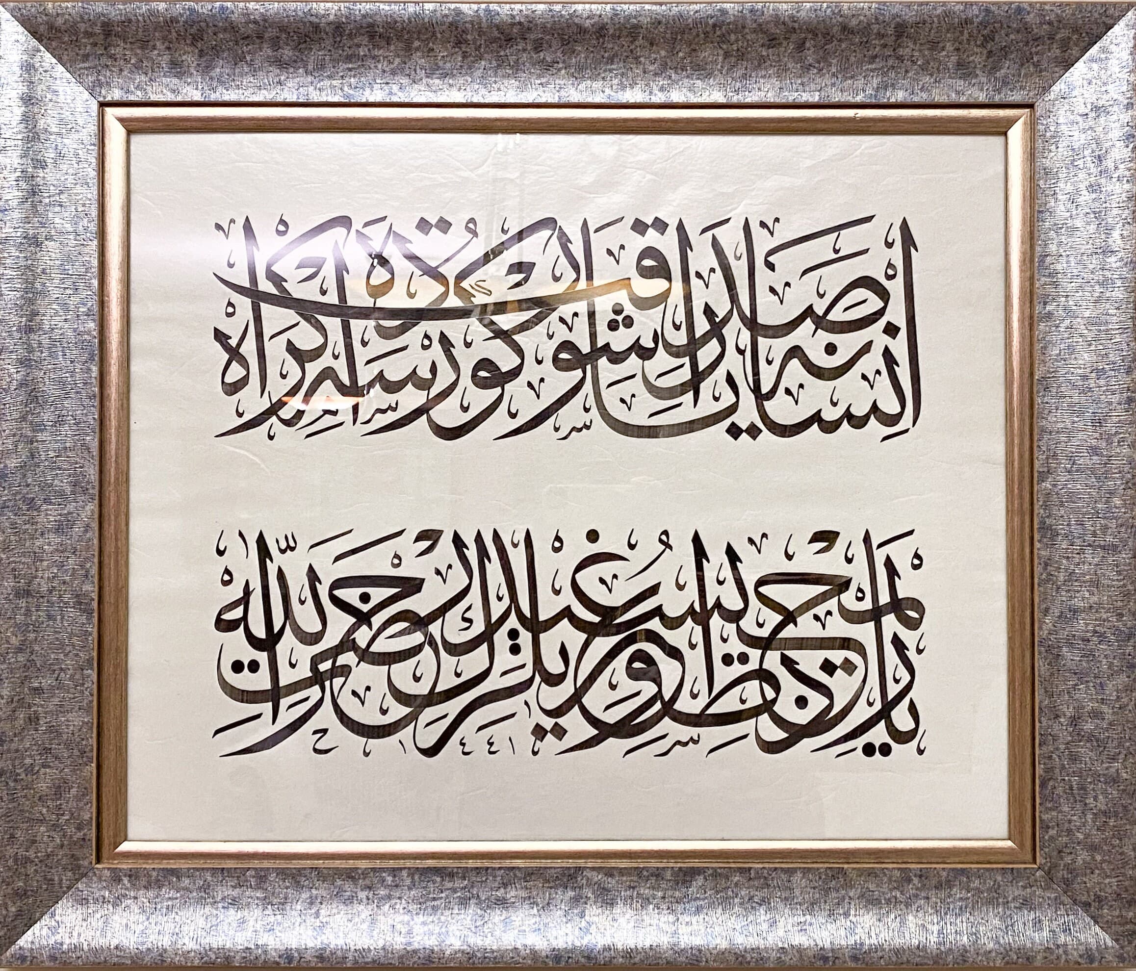 ISLAMIC WALL ART - Islamic wall decor - Guest room art - Islamic decoration - over bed wall decor - eid gift - arabic wall art - image 4