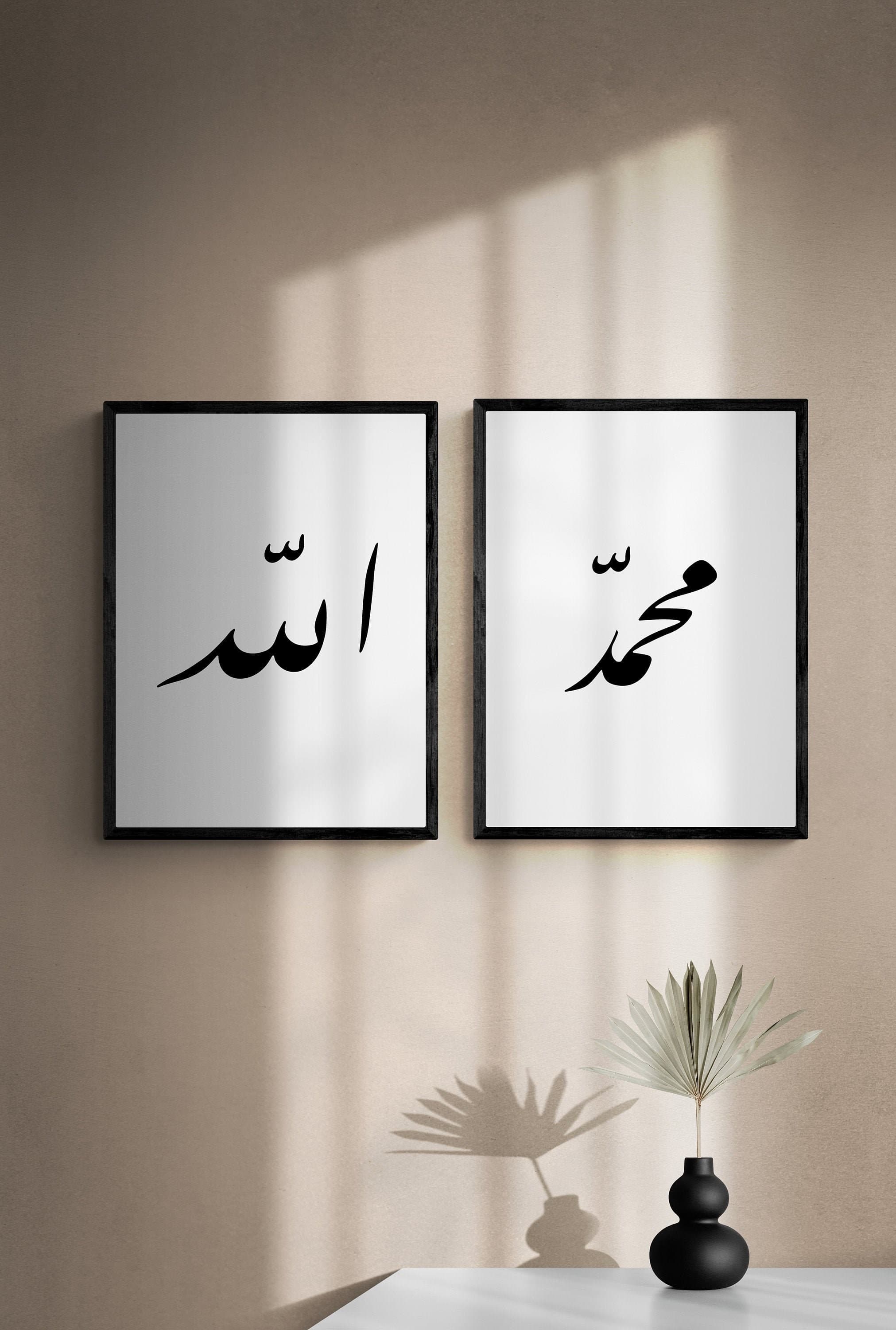 PERSIAN ART - Islamic wall decor -  set of two prints - ramadan decor - digital islamic art - islamic decoration - over bed wall decor - image 3