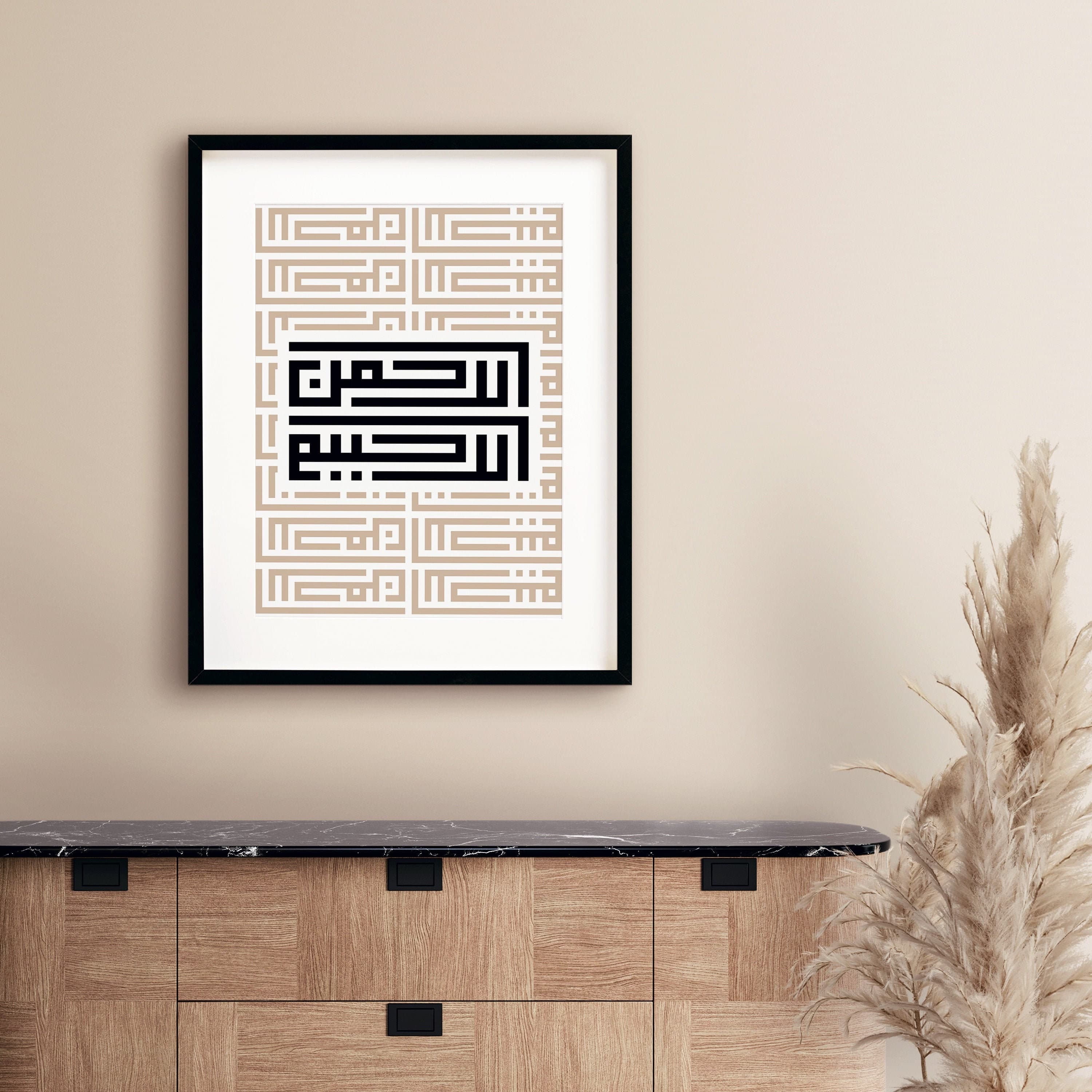 KUFIC WALL ART - Islamic print art - Arabic calligraphy - Muslim decor gifts - Islamic wall hanging - eid decor gifts