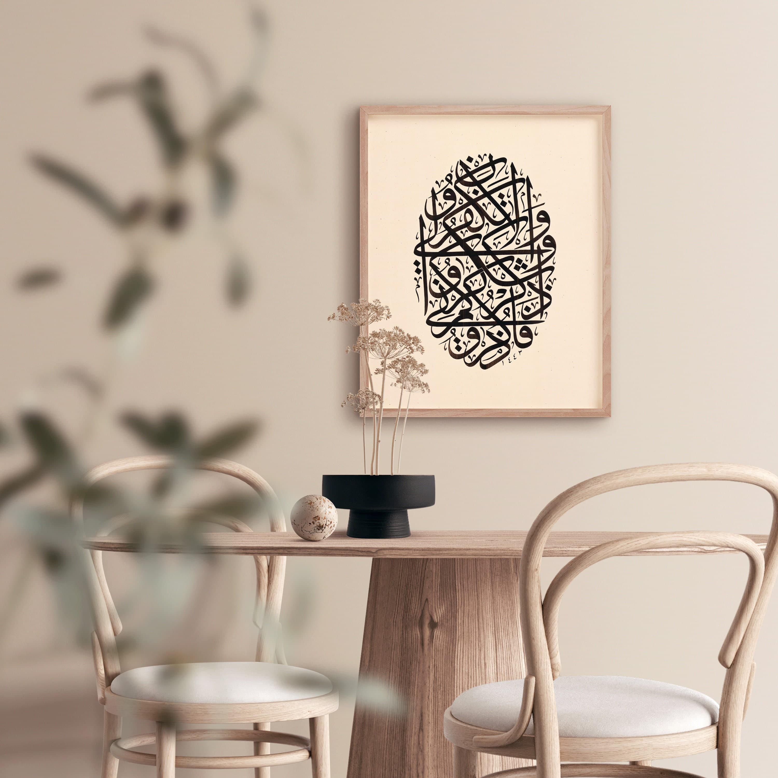 ISLAMIC WALL ART -  ramadan decoration for home, eid gifts, arabic calligraphy, islamic wall art for eid, Muslim Home Decor, Printable art - image 4