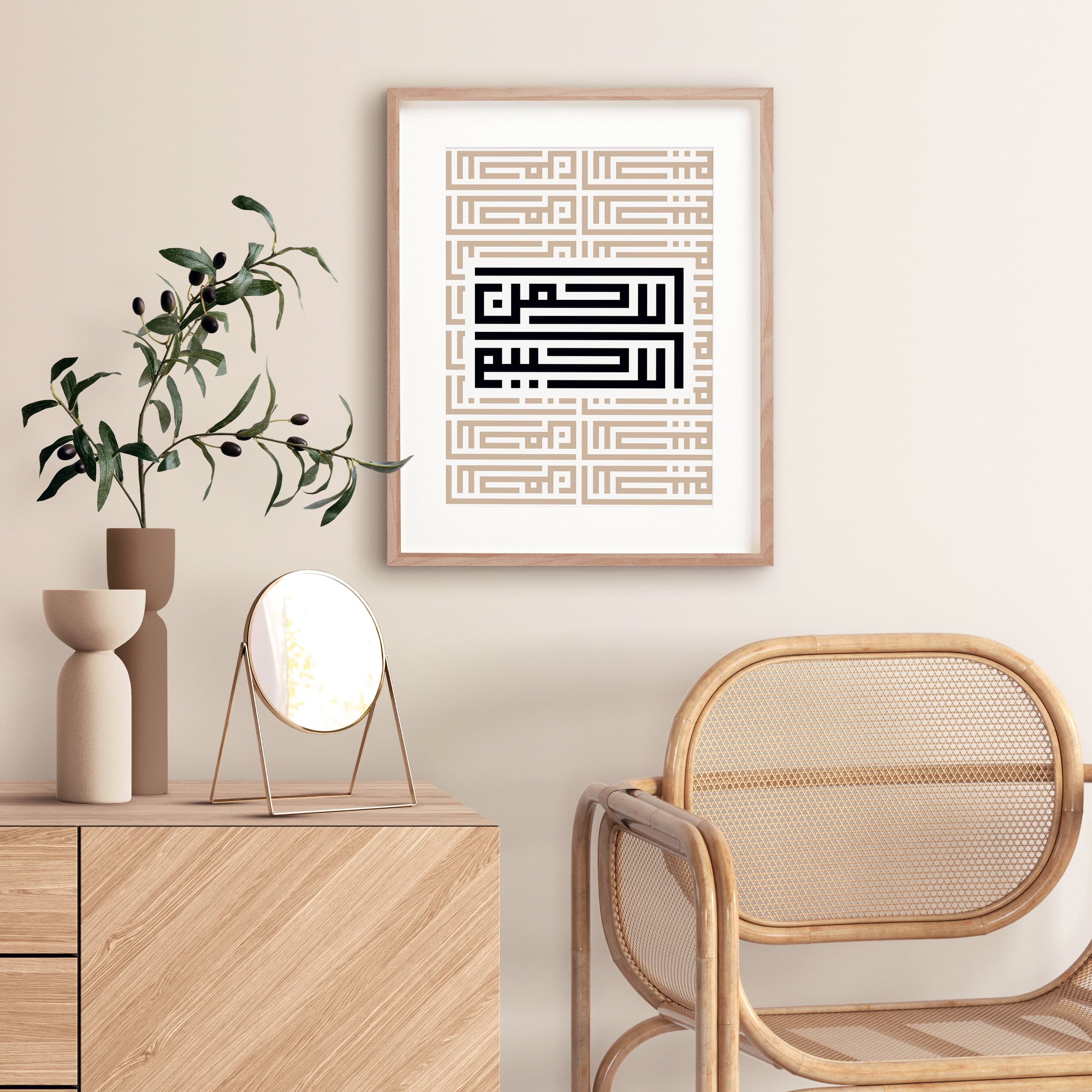 KUFIC WALL ART - Islamic print art - Arabic calligraphy - Muslim decor gifts - Islamic wall hanging - eid decor gifts - image 3