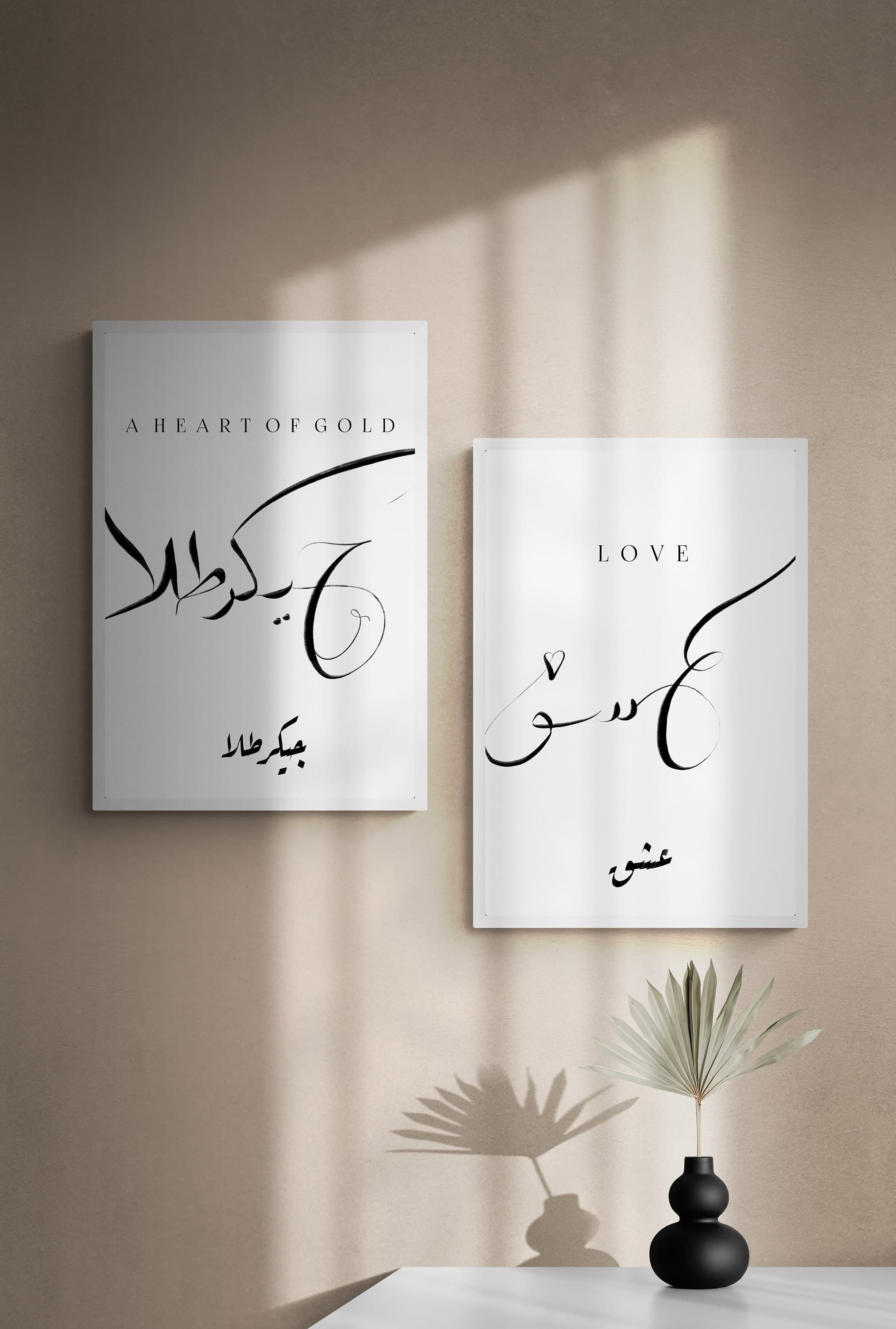 PERSIAN WALL ART - Love Wall Print - Persian Calligraphy - Digital Wall Prints - Home Decor Gift - Eshgh Inspirational Wall Prints - image 4