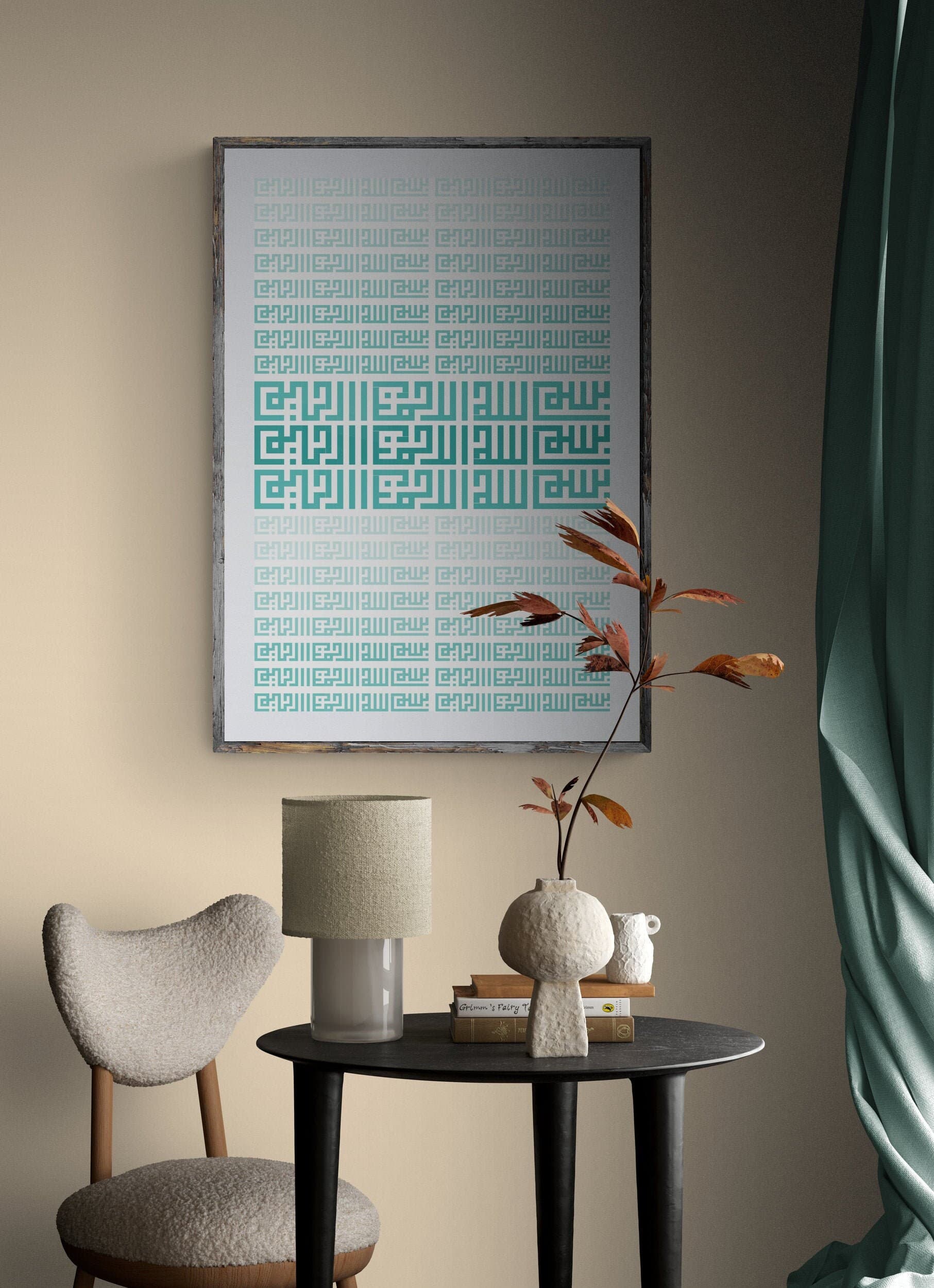 KUFIC BISMILLAH ARABIC Wall Art Print, Modern Islamic Calligraphy, Minimalistic Islamic Wall Art For Home Decor, Muslim Kids Room Decor - image 4