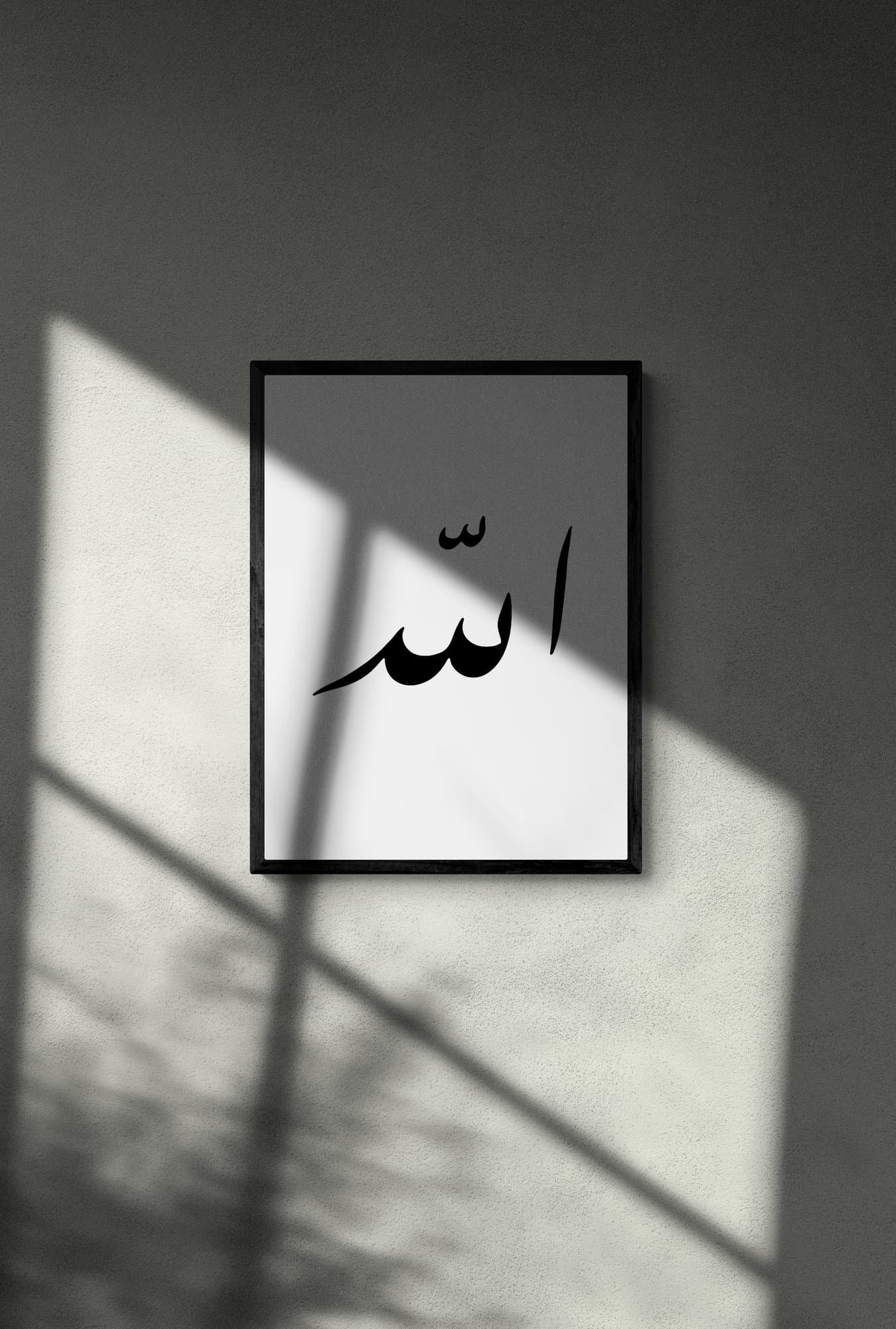PERSIAN ART - Islamic wall decor -  set of two prints - ramadan decor - digital islamic art - islamic decoration - over bed wall decor - image 5