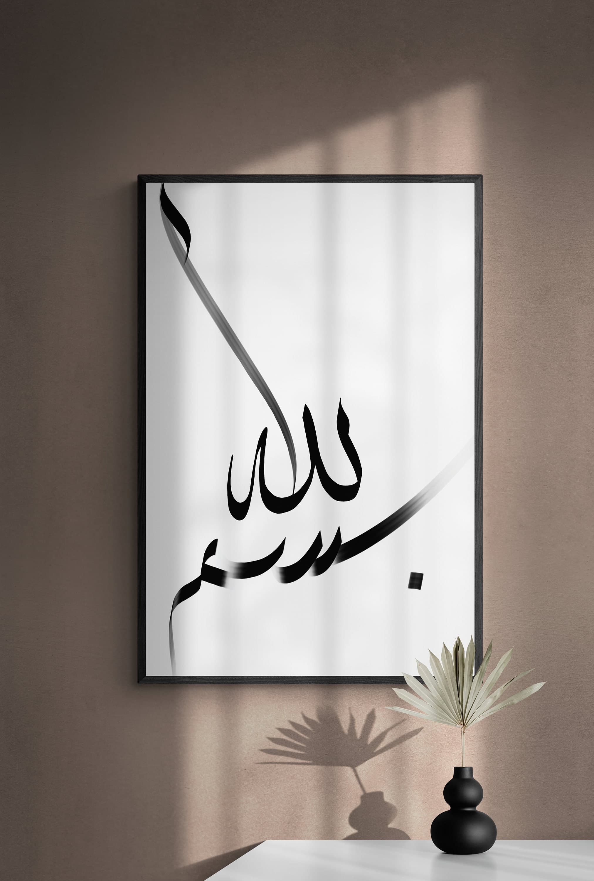 DIGITAL ISLAMIC ART - Islamic wall decor - calligraphy arabic - islamic wall art -ramadan decoration - islamic decoration - eid decoration - image 4