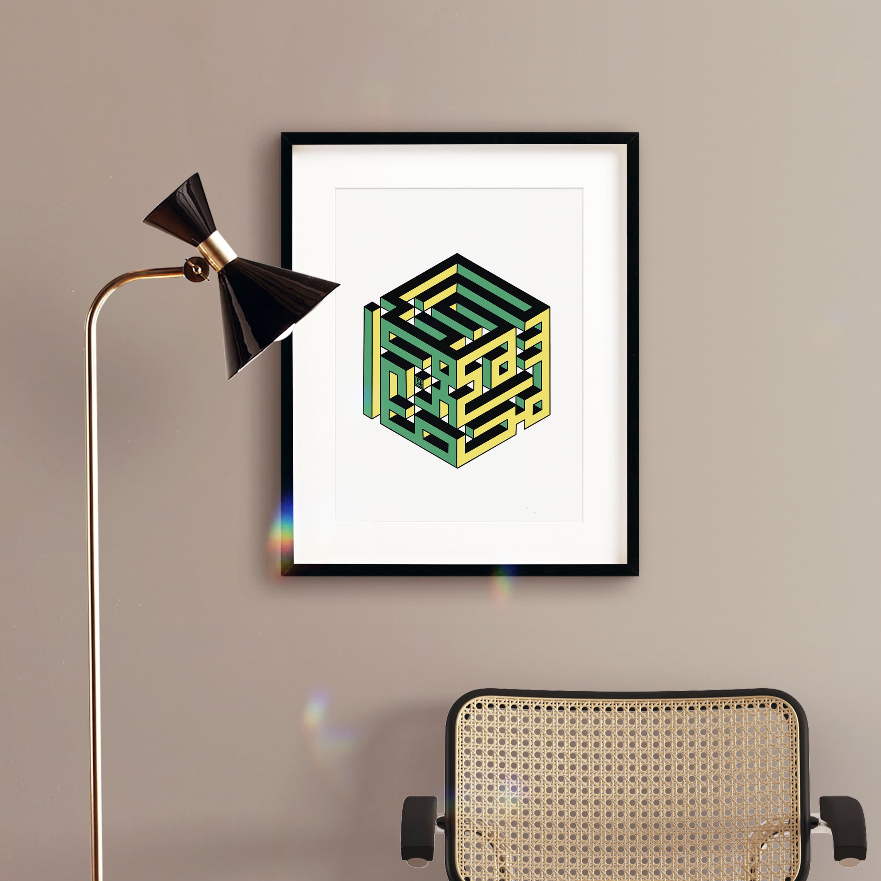 MODERN ISLAMIC ART - Kufic Digital - Islamic Calligraphy - Arabic Wall Art -Ramadan Decoration -custom prints -Mid century modern -3d prints