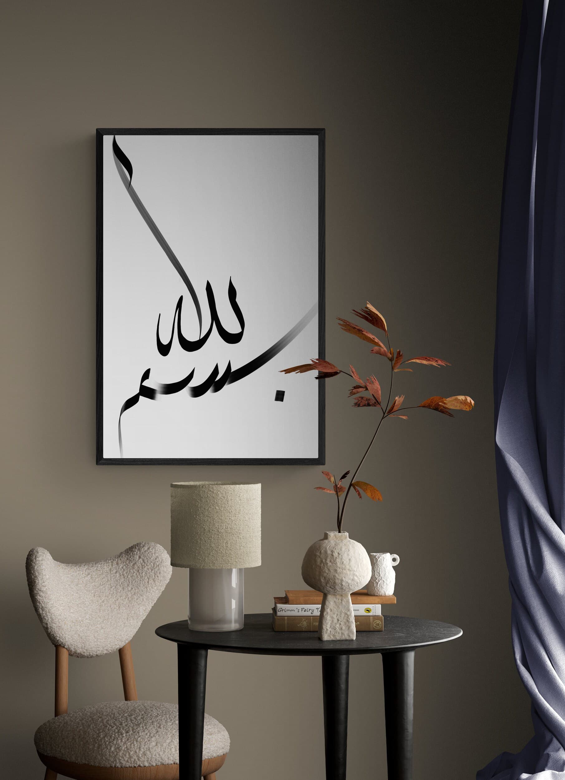 DIGITAL ISLAMIC ART - Islamic wall decor - calligraphy arabic - islamic wall art -ramadan decoration - islamic decoration - eid decoration - image 5