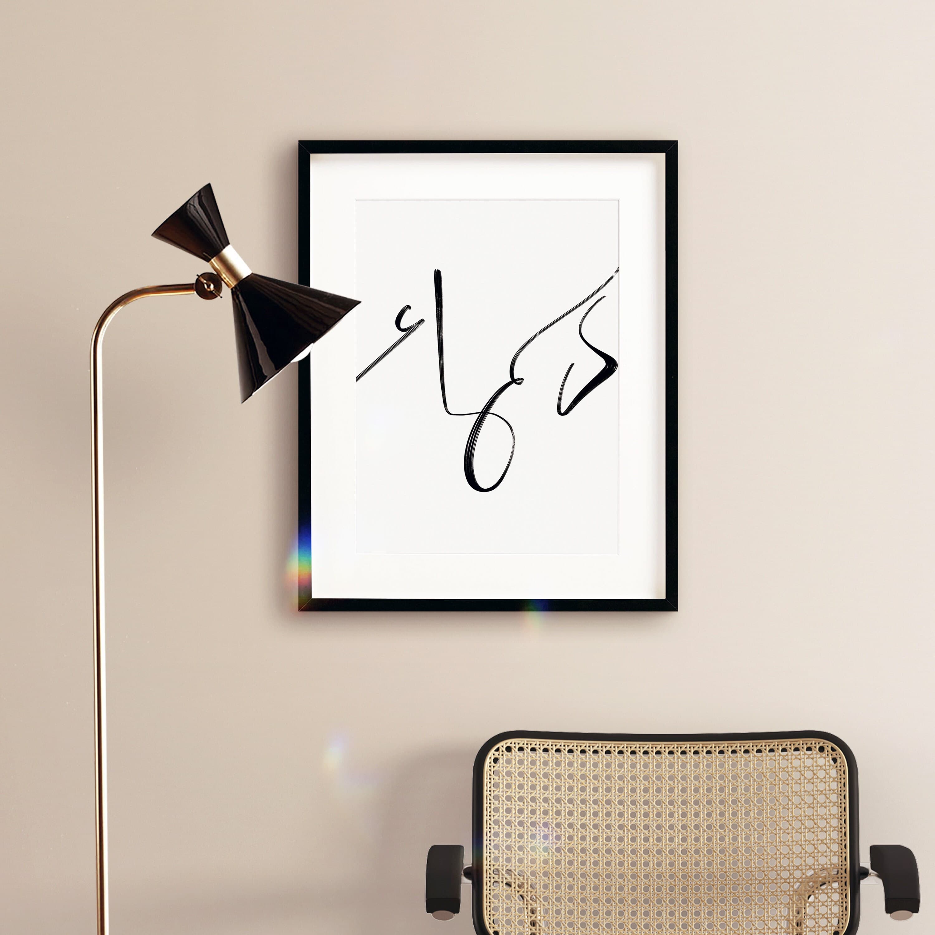 ARABIC ISLAMIC WALL Art Prints, 3 Piece Wall Art, Printable Wall Postures of Pray Trust  & Gratitude, Simple Trendy Muslim Art Downloadable - image 4