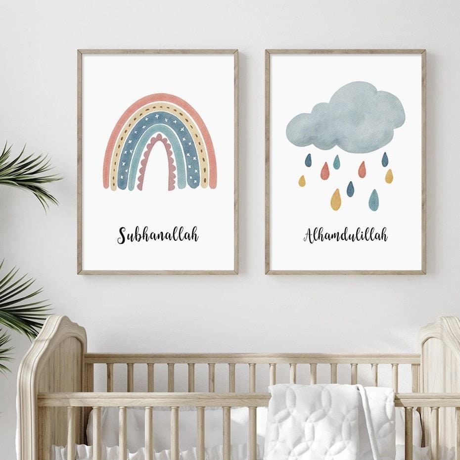 Islamic Bismillah Rainbow Clouds Islamic Children Wall Poster Kids Islamic Wall Art Islam Kid Wall Art Islamic Nursery islam nursery decor - image 3