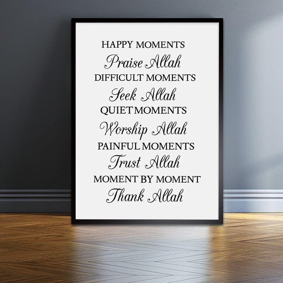 Allah Quotes Canvas Islamic Poster Islamic Gift Islamic Wall Art - image 5