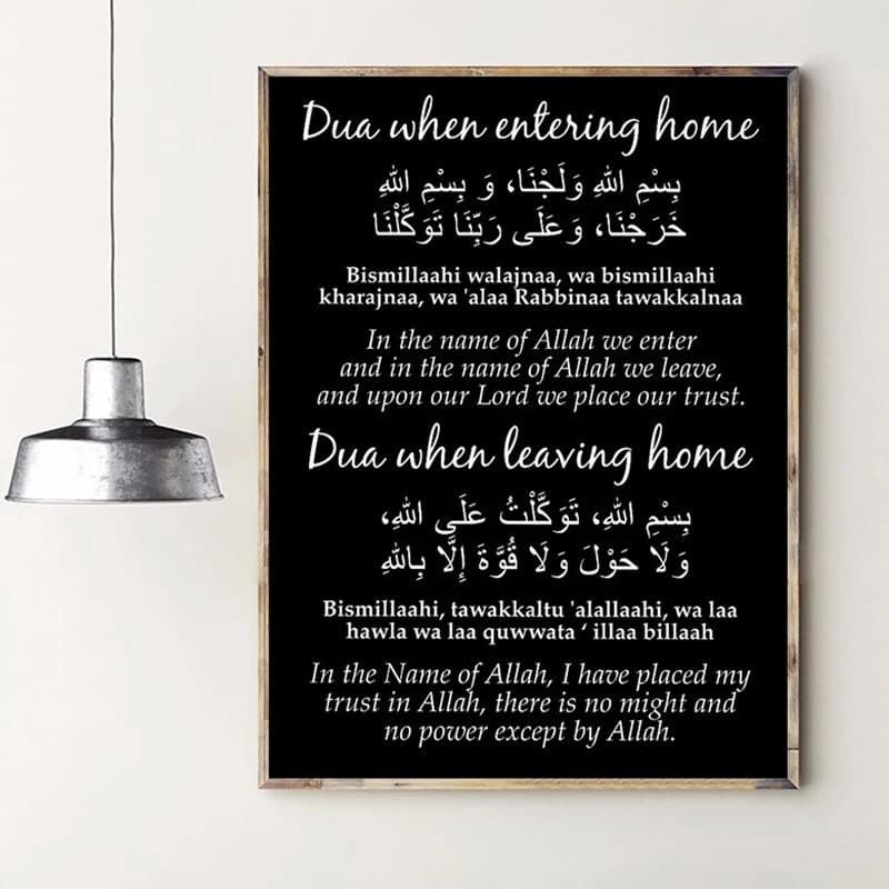 Islamic Wall Art Entering Dua Islamic Canvas Painting Islamic Poster Wall Art - image 3