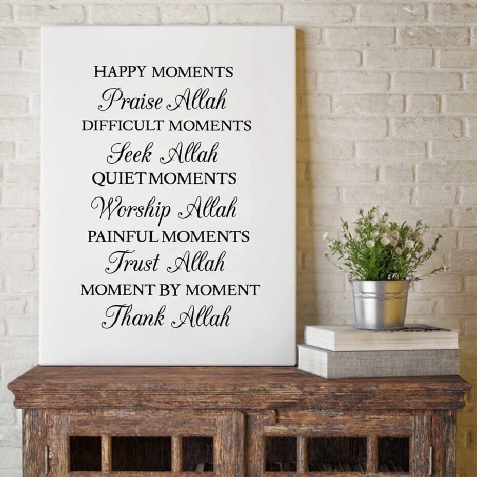 Allah Quotes Canvas Islamic Poster Islamic Gift Islamic Wall Art - image 4
