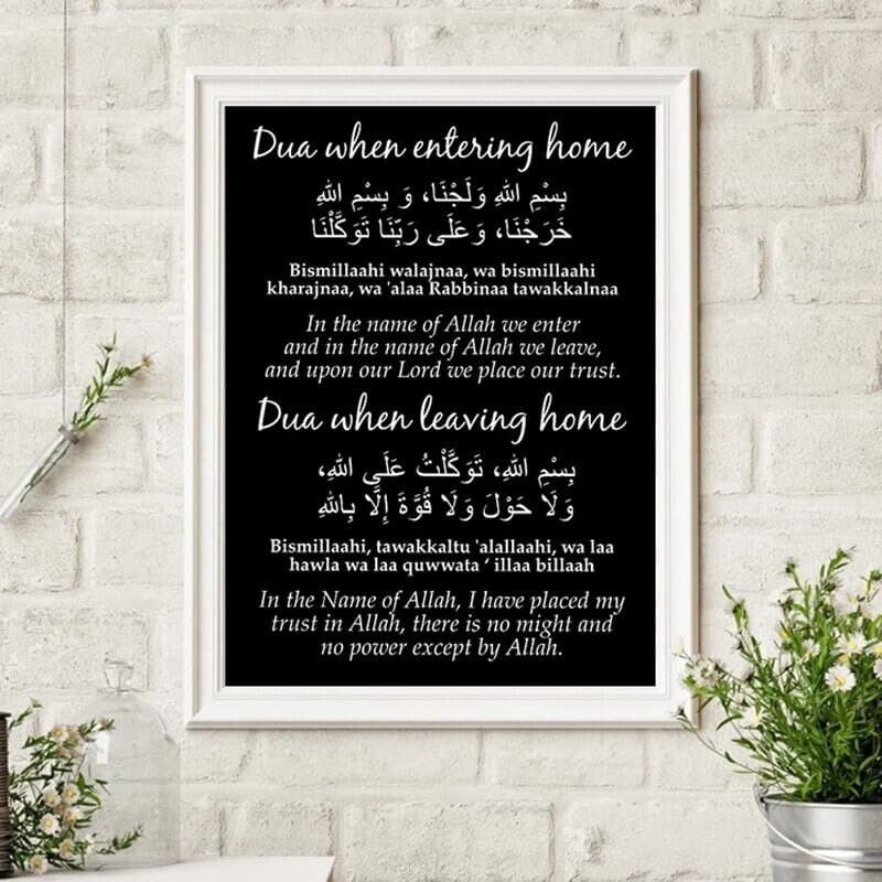 Islamic Wall Art Entering Dua Islamic Canvas Painting Islamic Poster Wall Art - image 5