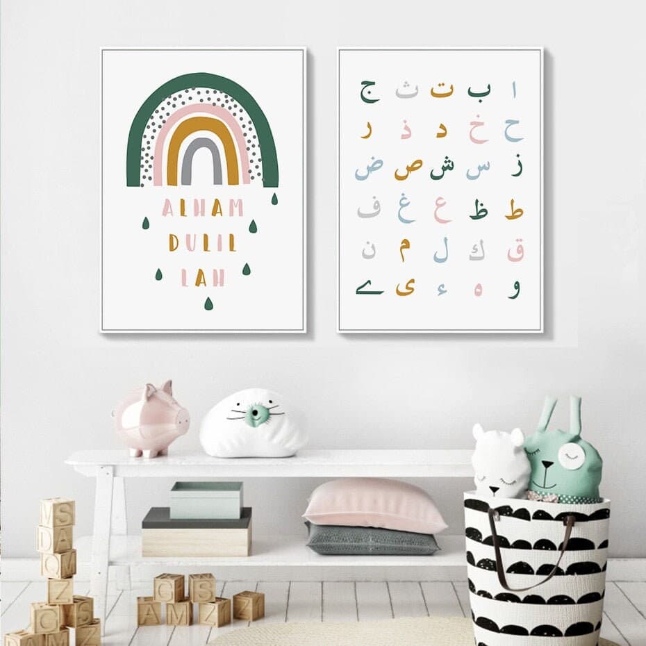 Islamic Calligraphy Alhamdulillah Arabic Alphabet Islamic Nursery Posters Islamic Wall Art Islamic Canvas Print Picture Muslim Kids Room - image 3