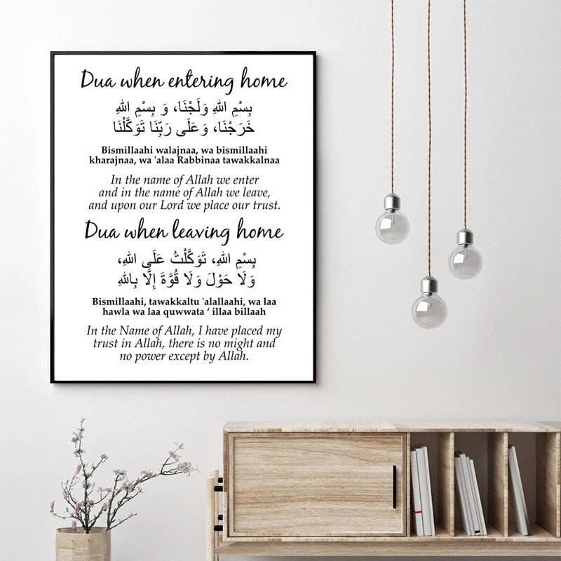Islamic Wall Art Entering Dua Islamic Canvas Painting Islamic Poster Wall Art