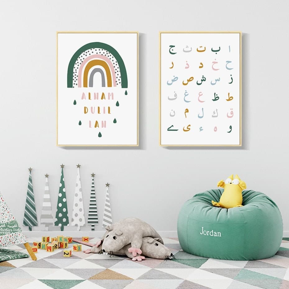 Islamic Calligraphy Alhamdulillah Arabic Alphabet Islamic Nursery Posters Islamic Wall Art Islamic Canvas Print Picture Muslim Kids Room
