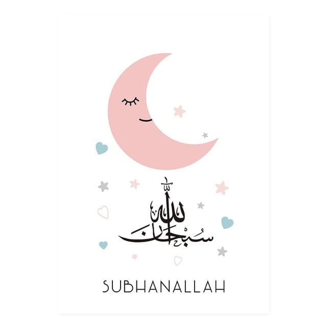 Islamic Kids Wall Art Cartoon Modern Pink Islamic Canvas Cloud Star Moon Islamic Wall Art Islam Nursery islam nursery decor Islamic Gift - image 5