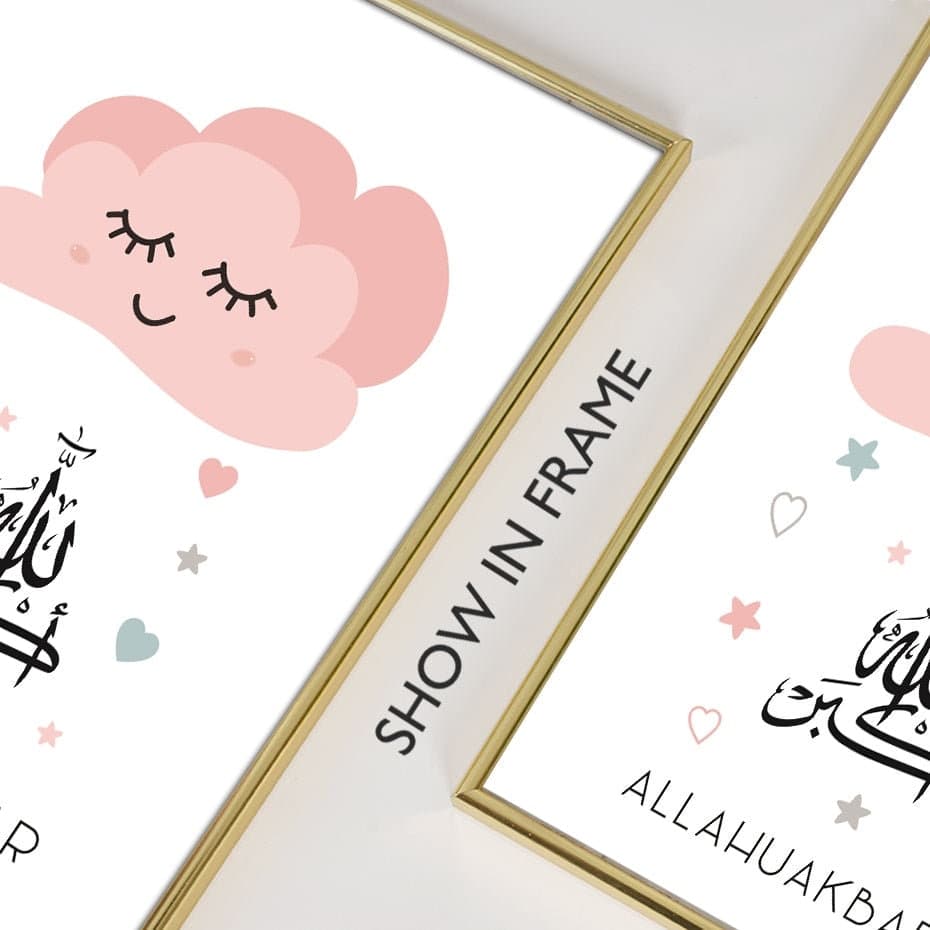 Islamic Kids Wall Art Cartoon Modern Pink Islamic Canvas Cloud Star Moon Islamic Wall Art Islam Nursery islam nursery decor Islamic Gift - image 3