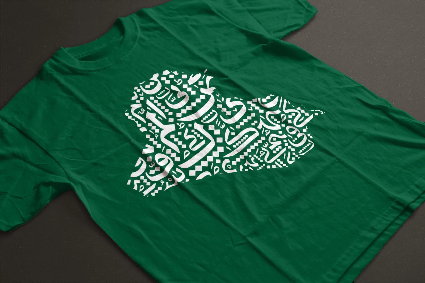Iraqi Map Arabic Calligraphy Art, Black and White, Heritage Decor (Digital Download)