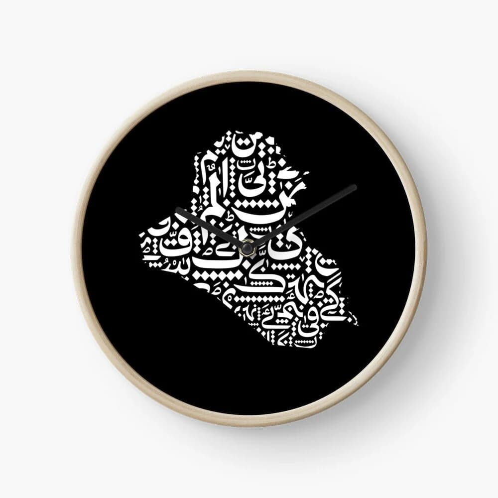 Iraqi Map Arabic Calligraphy Art, Black and White, Heritage Decor (Digital Download) - image 5