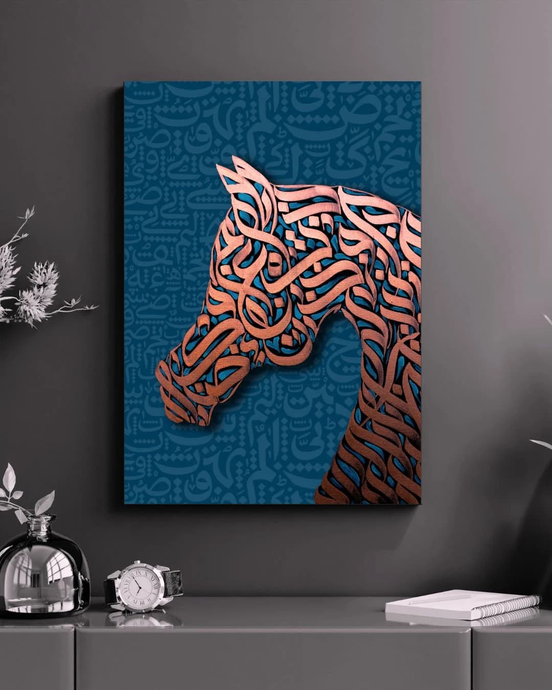 Arabic Calligraphy Horse Art, Personalized Poster (Digital Wall Art)