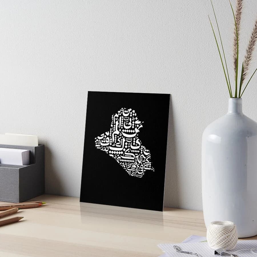 Iraqi Map Arabic Calligraphy Art, Black and White, Heritage Decor (Digital Download) - image 2