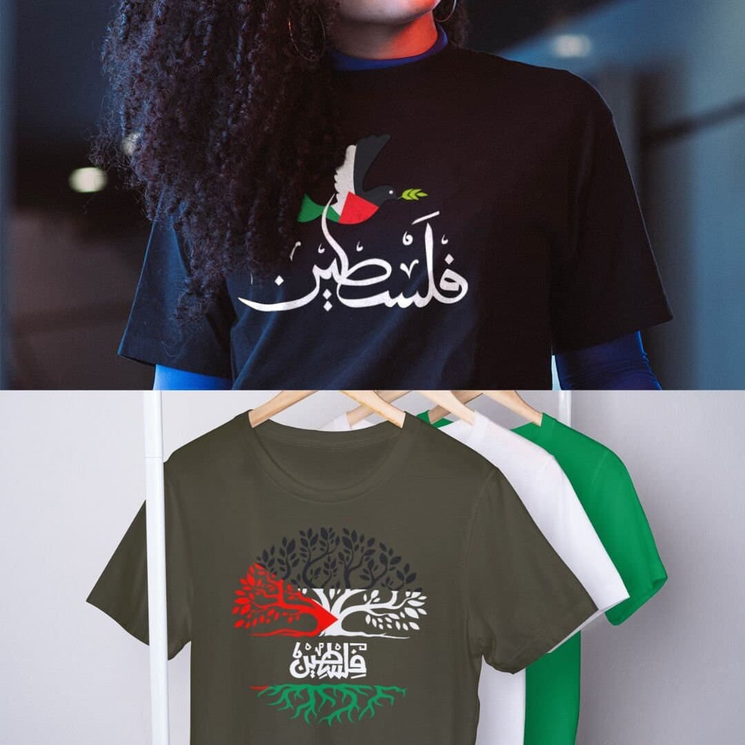 Free Palestine Design – Palestinian Flag PNG Files (Digital Download) - image 4