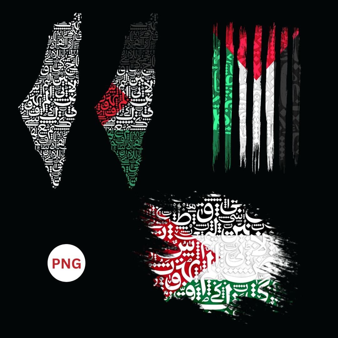 Palestine Flag T-Shirt Design - Arabic Calligraphy Art (PNG Digital Download) - image 5