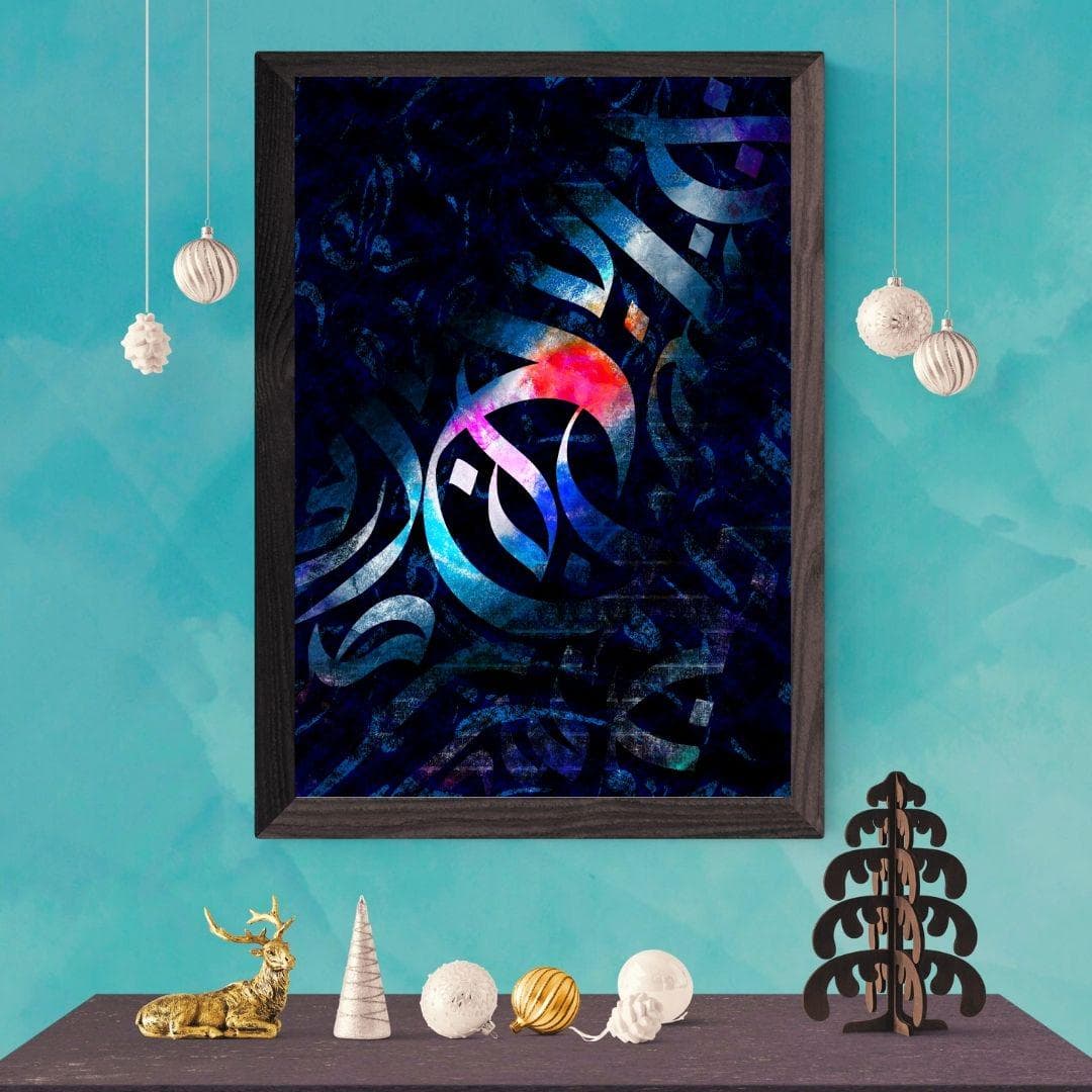 Modern Islamic Art Print | Abstract Arabic Calligraphy Wall Decor (Digital Download) - image 3