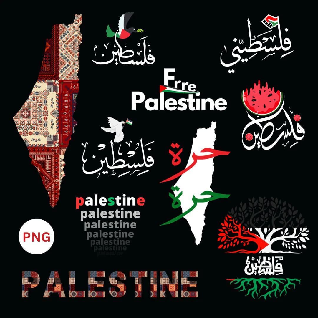 Free Palestine Design – Palestinian Flag PNG Files (Digital Download)