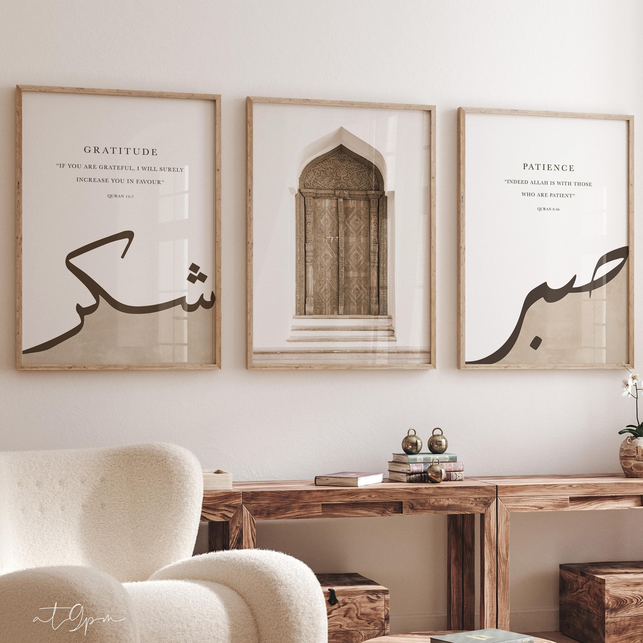 3er Set - Islamic Art Poster - Sabr Shukr Quran - Kalligrafie - Islamische Wandbilder - Wanddeko - Bilder Wohnzimmer - Wandbehang Kunstdruck - image 3