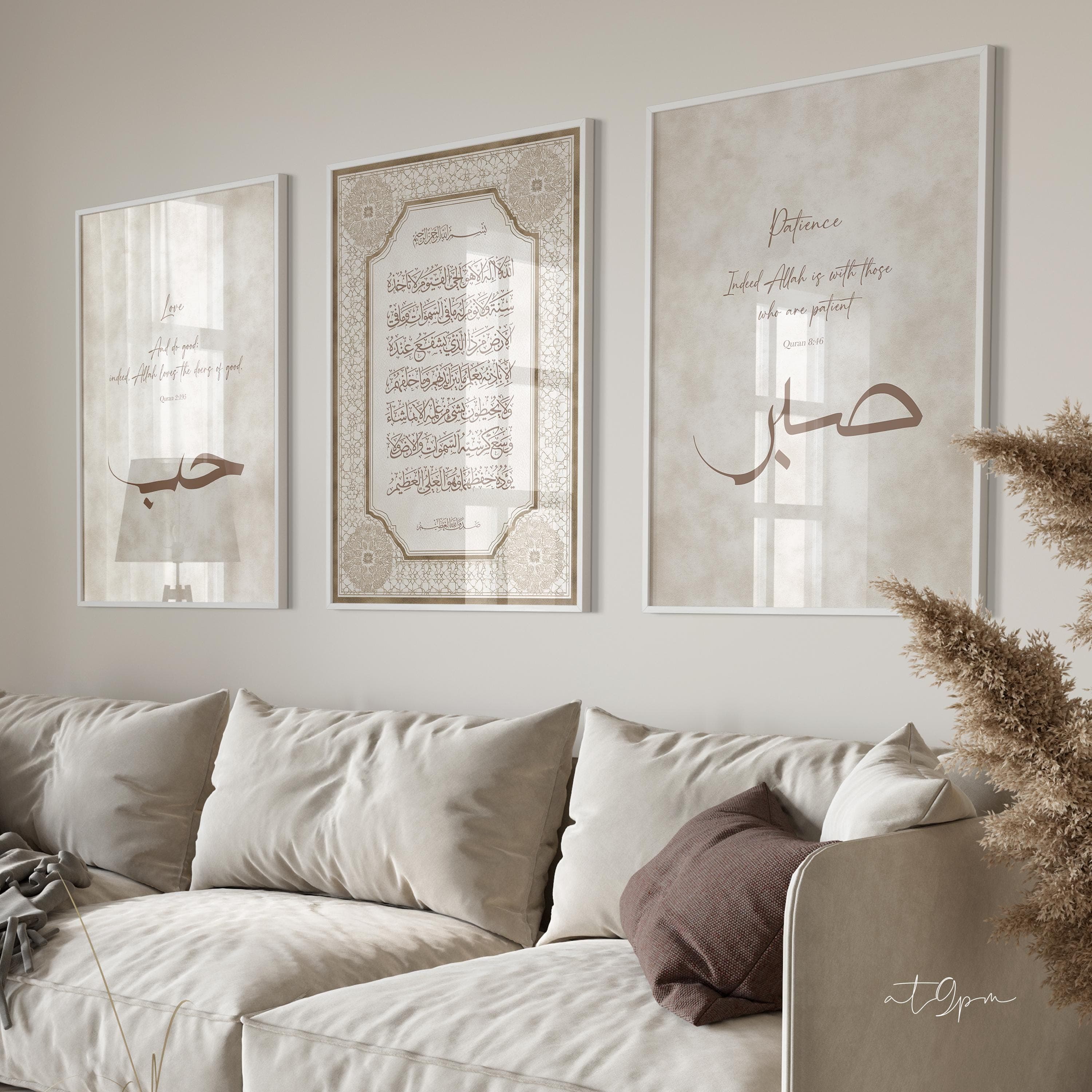 3x Islam Poster Set - Islamic Wall Art - Bilder Wohnzimmer - Wandbehang - Kunstdruck Kalligraphie Quran - Kunstdruck Love Sabr Ayat Al Kursi