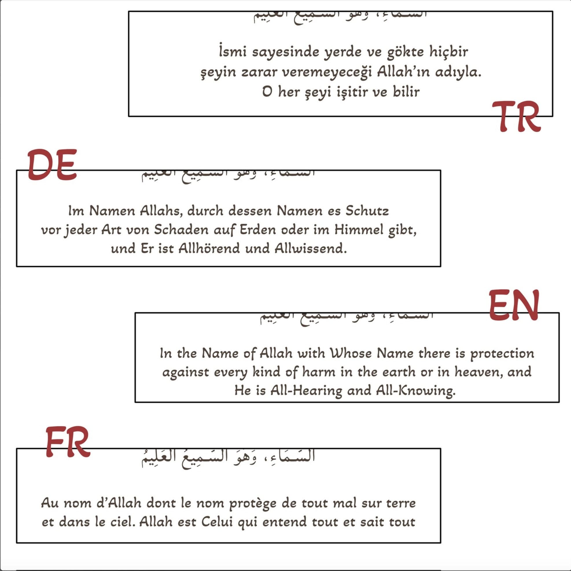3x Initial Schutz Dua - Kinderzimmer Poster mit Namen Buchstaben - Islamic Art - Wandbilder - Geschenk zur Geburt - Alhamdulillah Bismillah - image 3