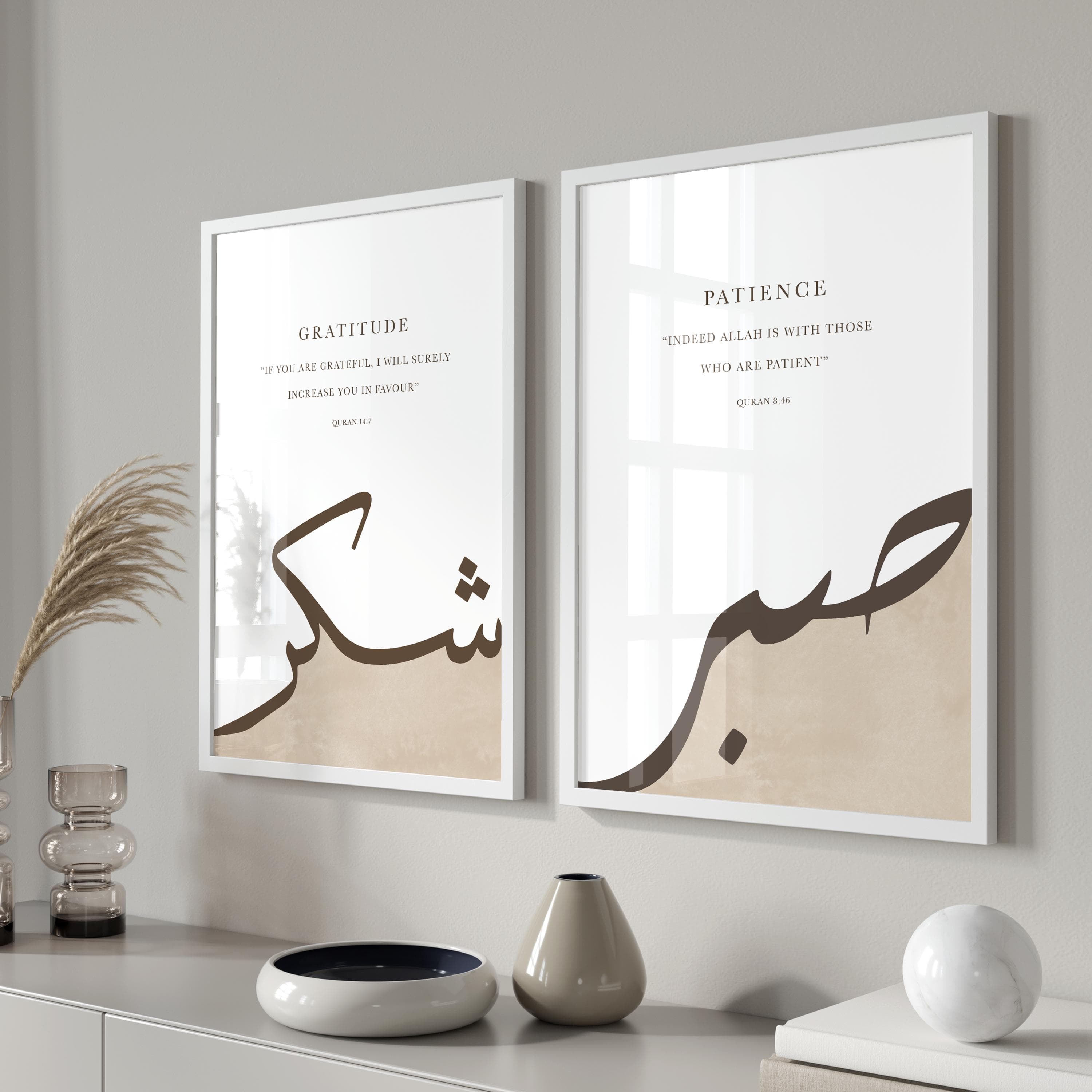 2er Islamic Art Poster Set - Sabr - Shukr - Islamische Wandbilder - Kalligraphy - Wanddeko - Bilder Wohnzimmer - Wandbehang - Umzug Mode - image 3