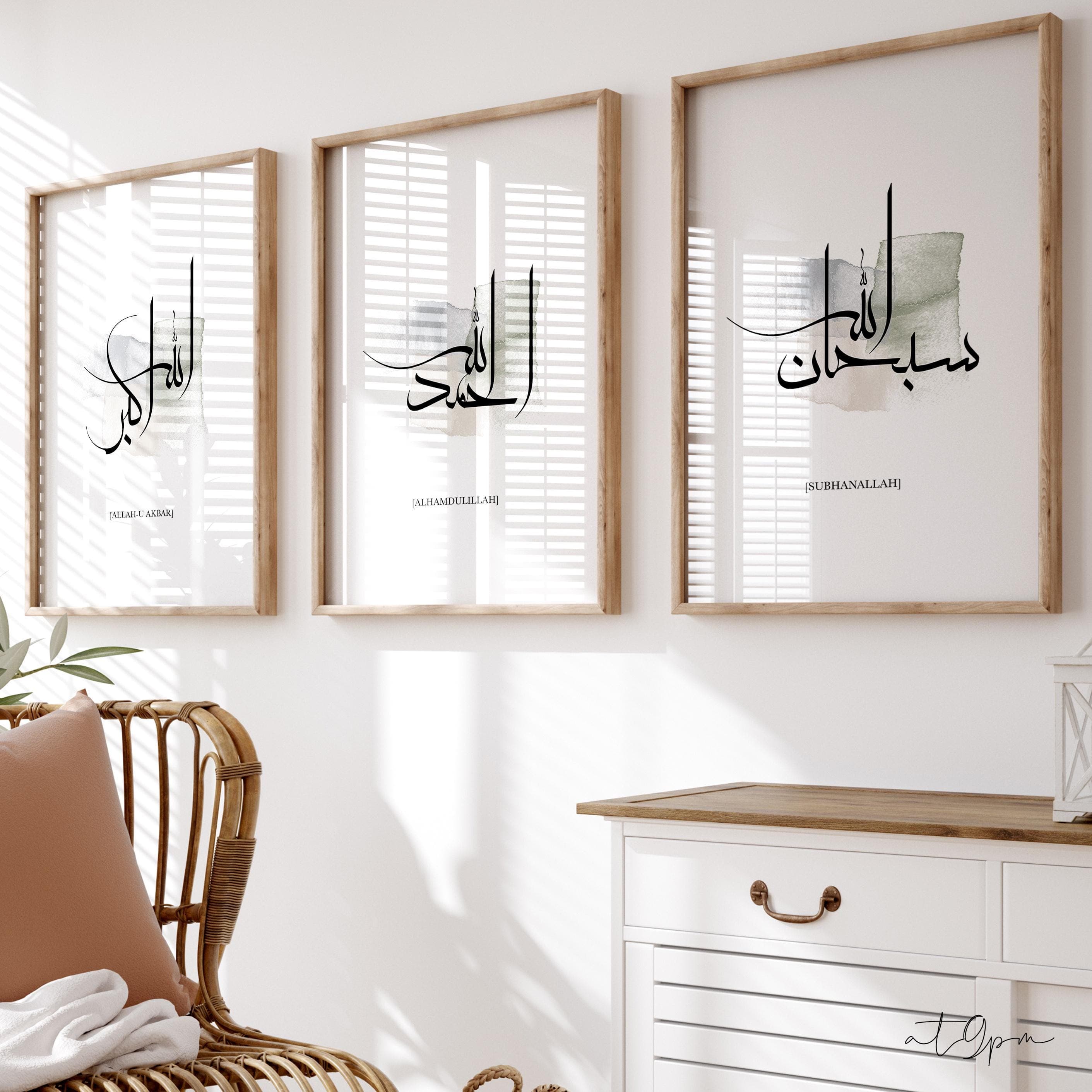 3er Islamic Art Poster Set - Wall Art - Bilder Wohnzimmer - Wanddeko - Wandbehang - Plakat - Dhikr Calligraphy - Premium Photo Paper matte